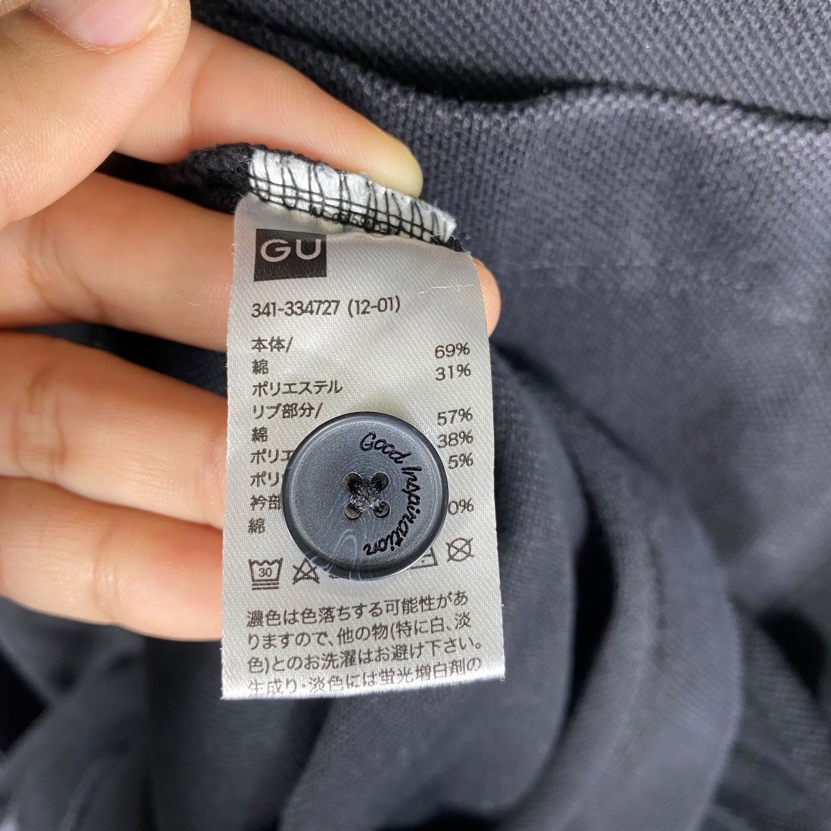 Japanese Brand × Maison MIHARA YASUHIRO MIHARAYASUHIRO x GU Good Inspiration Destruction Tee Shirt Size US S / EU 44-46 / 1 - 10 Thumbnail
