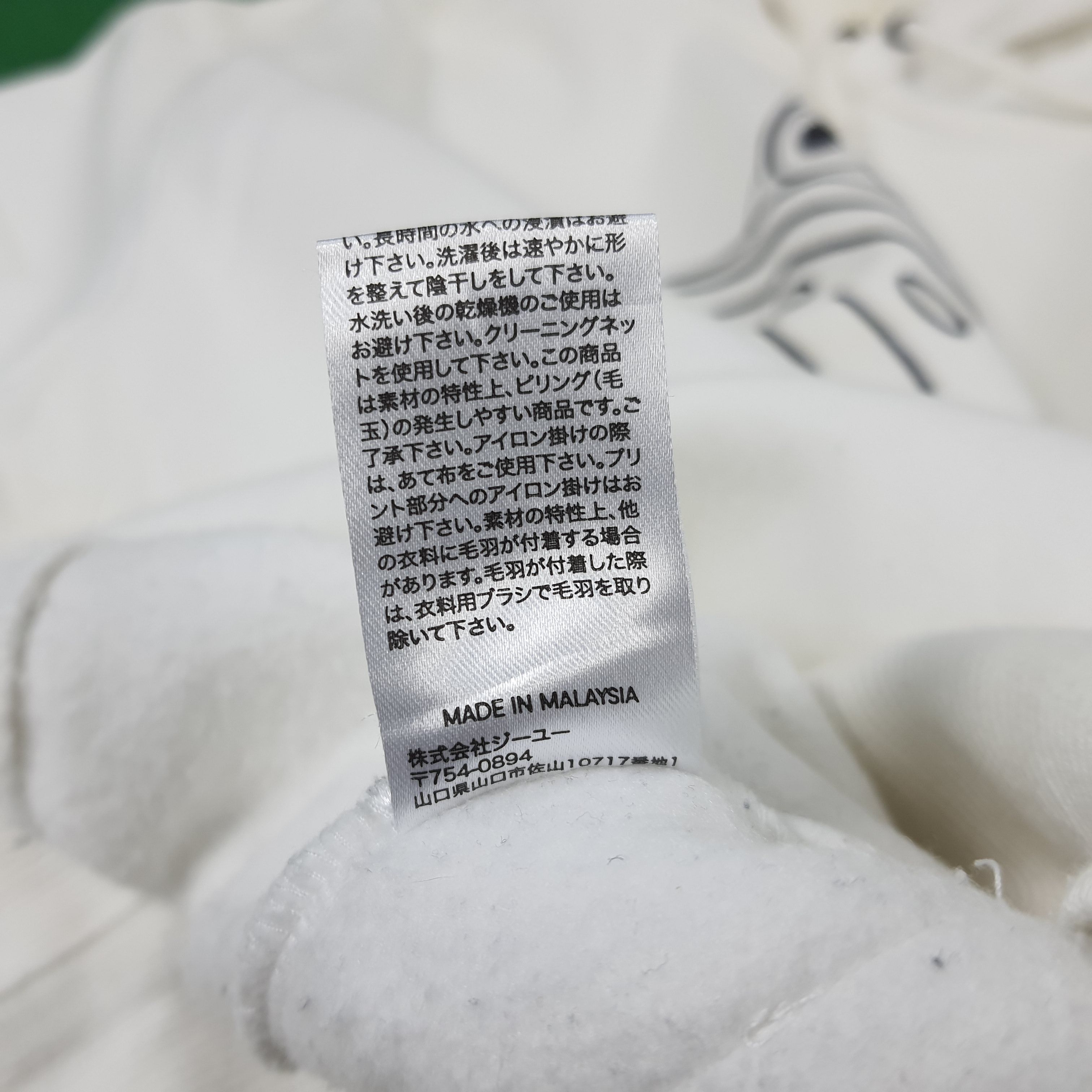 Japanese Brand × Undercover Vintage GU x Undercover Streetwear Hoodies Size US M / EU 48-50 / 2 - 10 Thumbnail