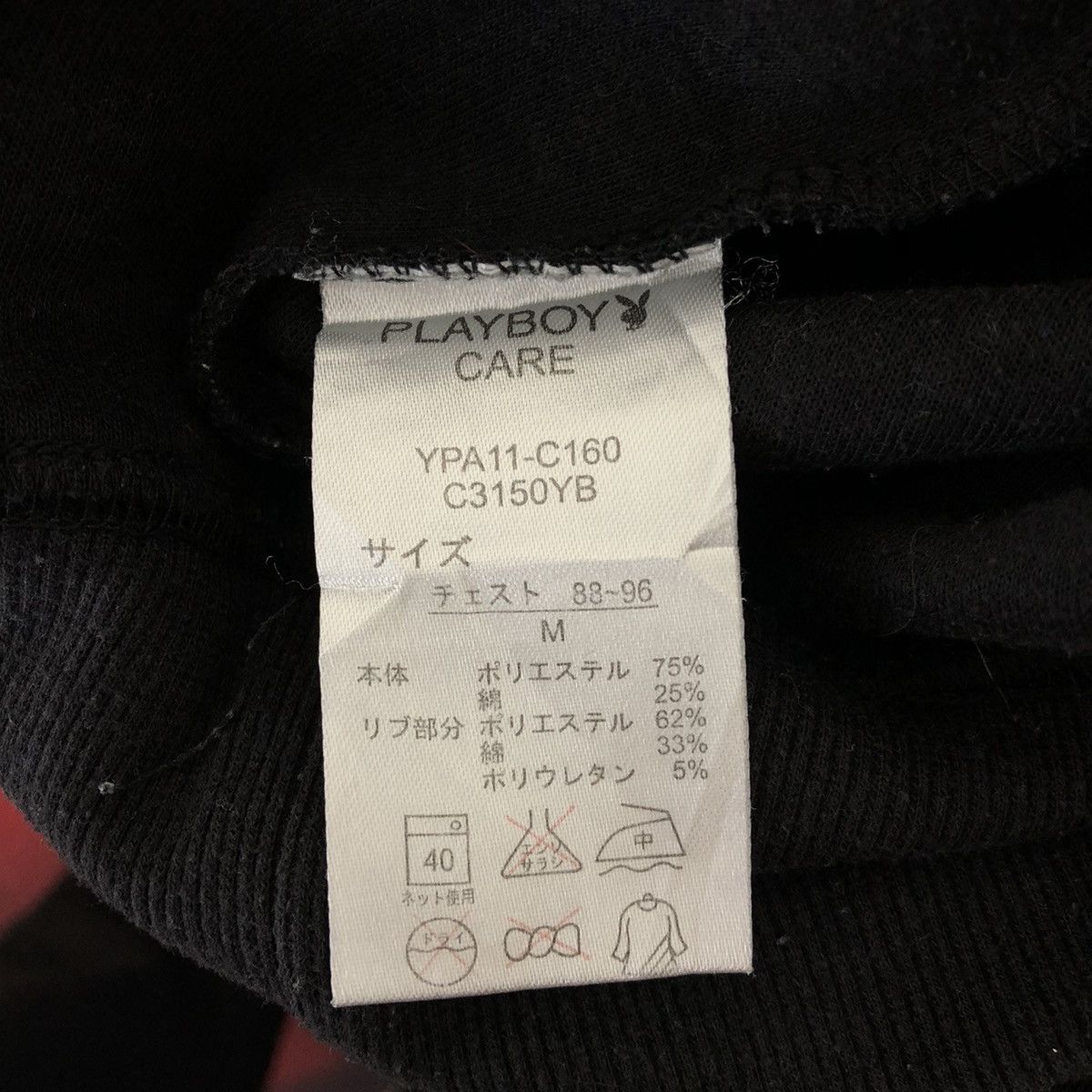 Playboy PLAYBOY Big Logo Print Design Sweatshirt Size US M / EU 48-50 / 2 - 5 Thumbnail
