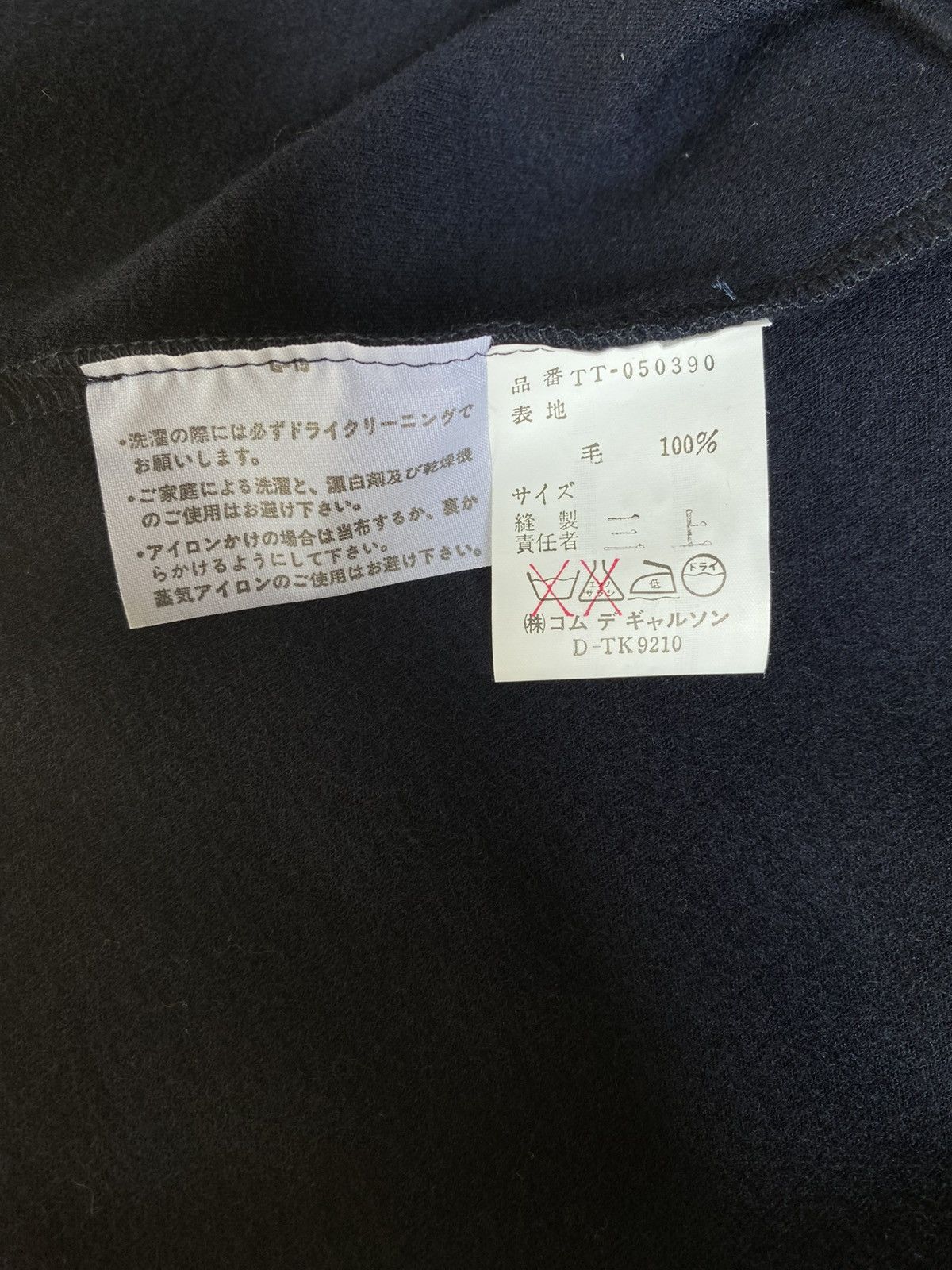 Comme des Garcons COMME des GARCONS Off-Shoulder Buttoned Top Size L / US 10 / IT 46 - 7 Thumbnail