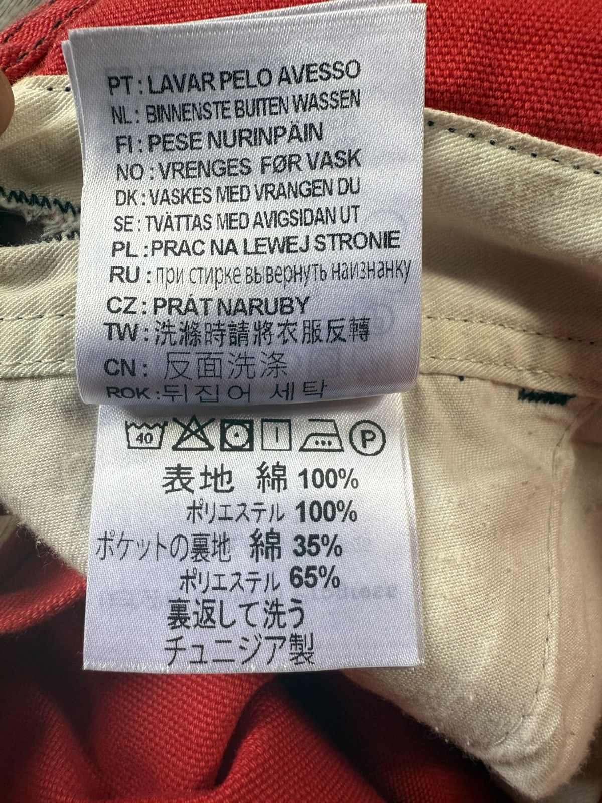 Carhartt × PACCBET Carhartt x paccbet bib overall Size US 32 / EU 48 - 6 Thumbnail