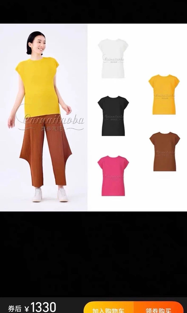 Issey Miyake Issey Miyake size:one size Brown pleated short-sleeved shi Size XS / US 0-2 / IT 36-38 - 5 Thumbnail