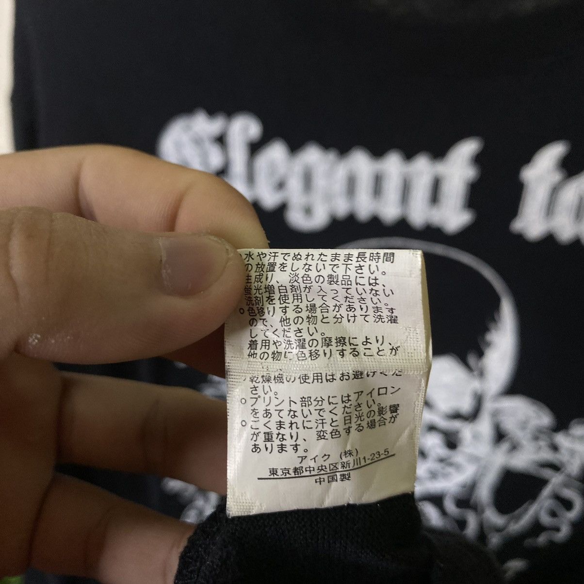 If Six Was Nine × Japanese Brand × Seditionaries Sideway Elegant Taste Affliction Skulls Cyber Gothic Punk LS Size US S / EU 44-46 / 1 - 5 Thumbnail
