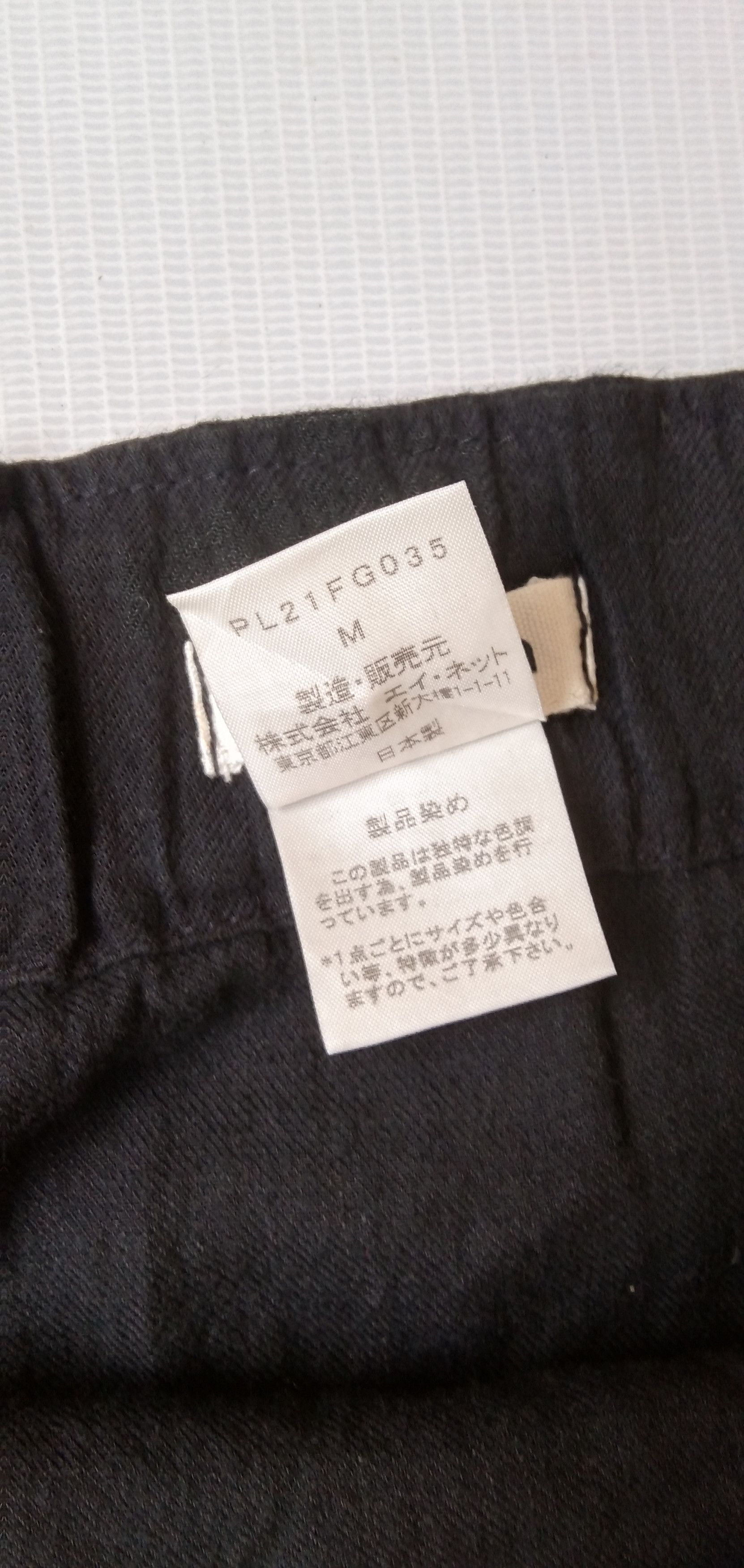 Designer × Issey Miyake Plantation single pocket linen skirt Size 29" - 4 Thumbnail