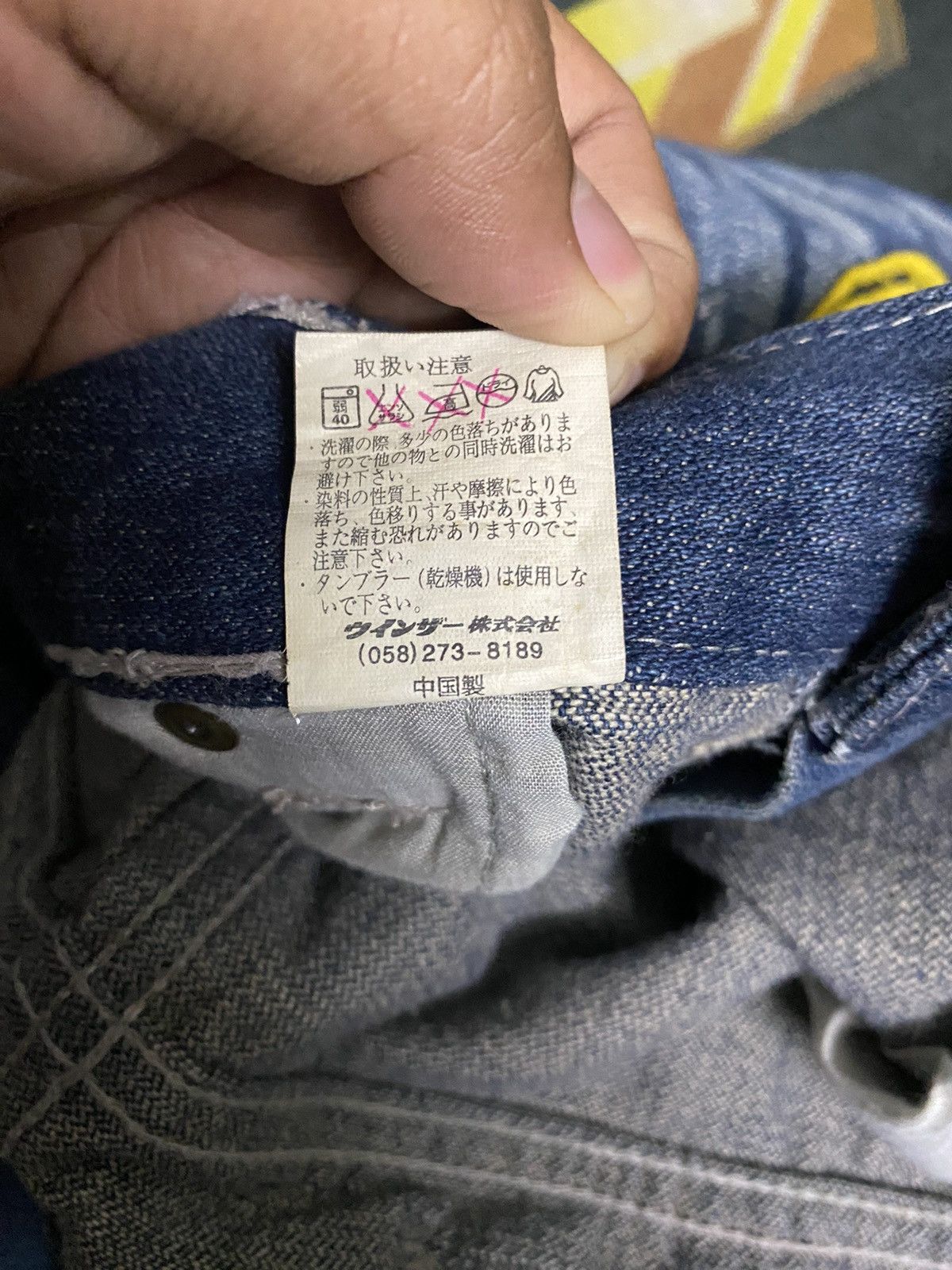 Japanese Brand × Jungles × Vintage Vintage Jungle Storm Patch Denim Jeans Slim fit Size US 34 / EU 50 - 18 Thumbnail