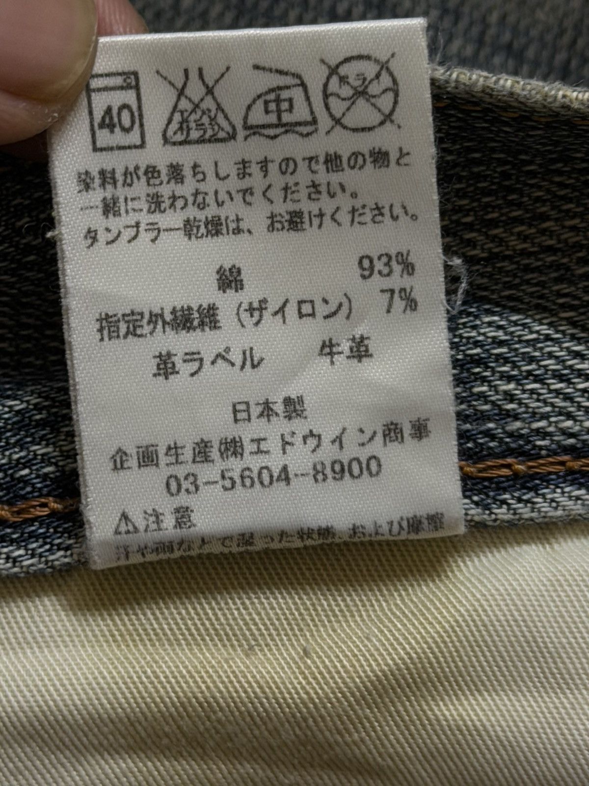 Edwin Vintage 90s Edwin 503 Faded Wash Distressed Regular Straight Size US 36 / EU 52 - 8 Thumbnail