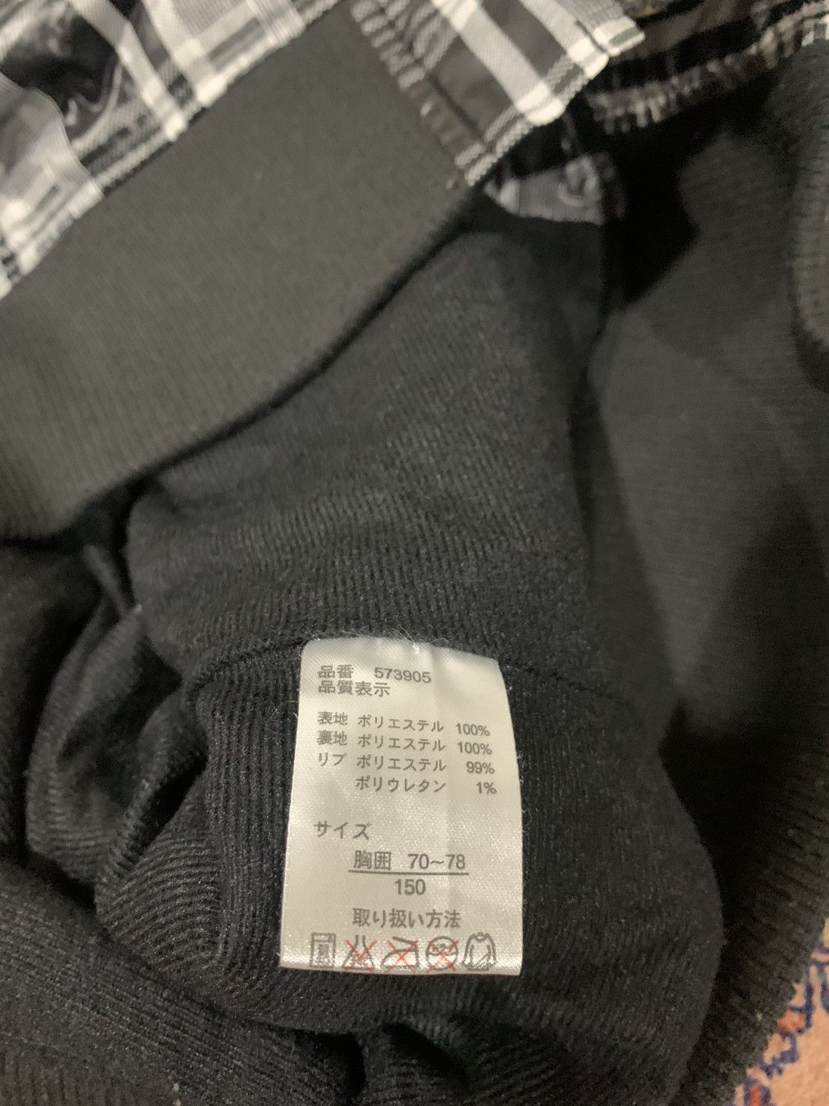 If Six Was Nine BA-TSU XST STUDIO JACKET NYLON JAPAN SKULL PUNK Size US S / EU 44-46 / 1 - 10 Thumbnail