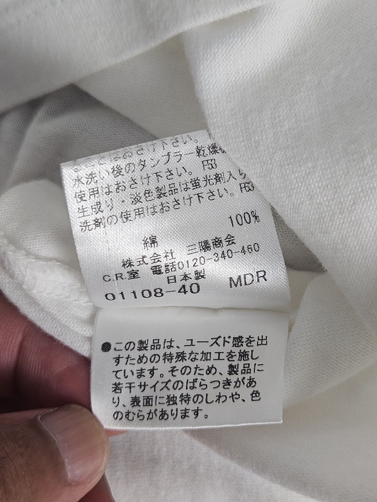 Burberry Burberry Black Label tee shirt Size US M / EU 48-50 / 2 - 6 Thumbnail