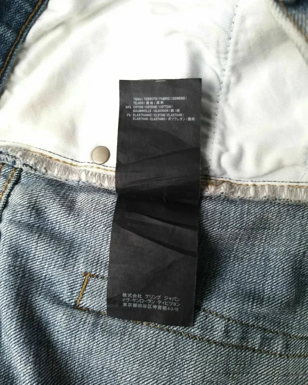 Saint Laurent Paris Saint Laurent Paris Jeans Size US 33 - 6 Thumbnail