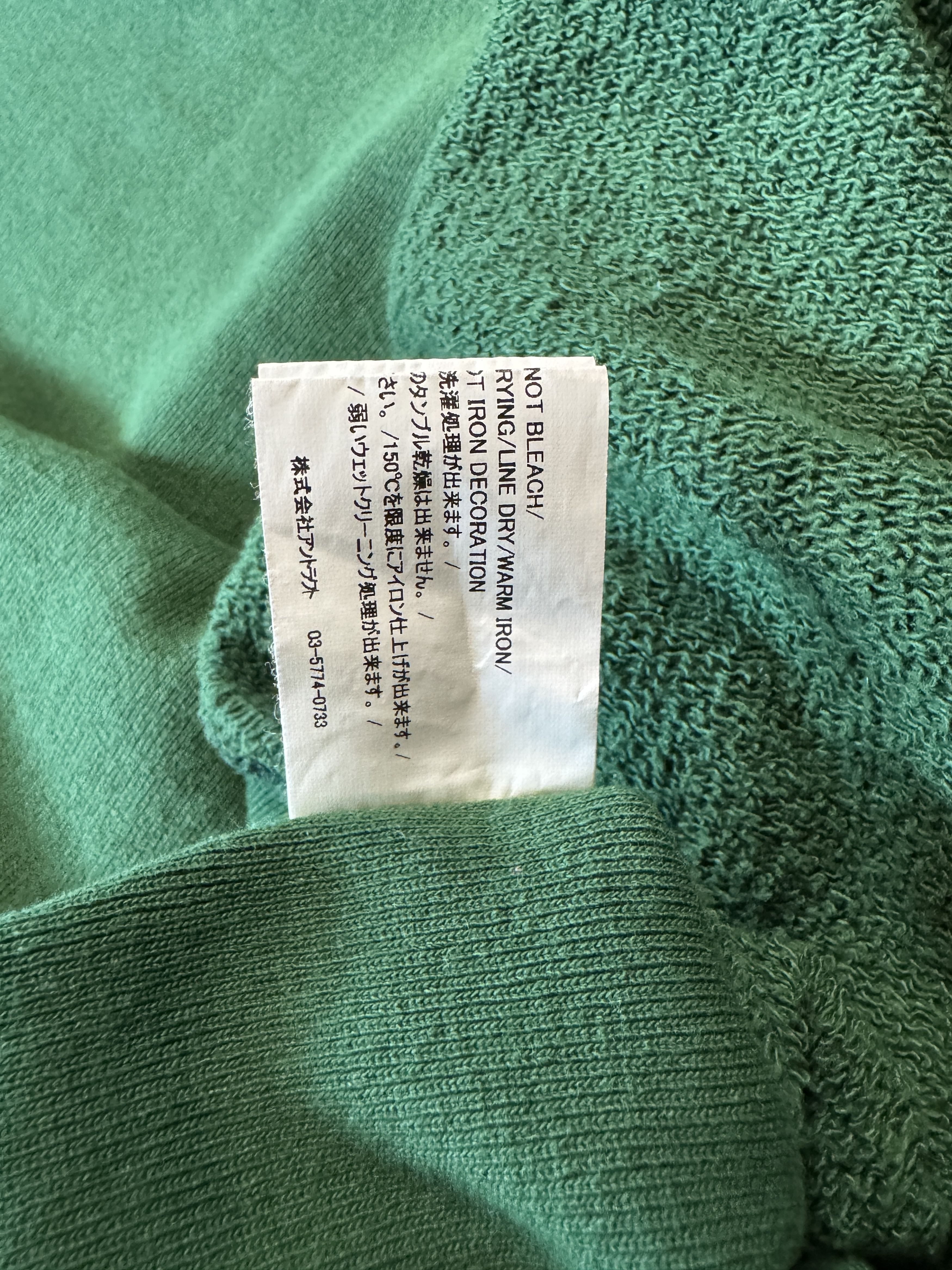 READYMADE READYMADE 'PIONCHAM' HOODIE - CHAMPION REMAKE GREEN TTS MED Size US M / EU 48-50 / 2 - 15 Thumbnail