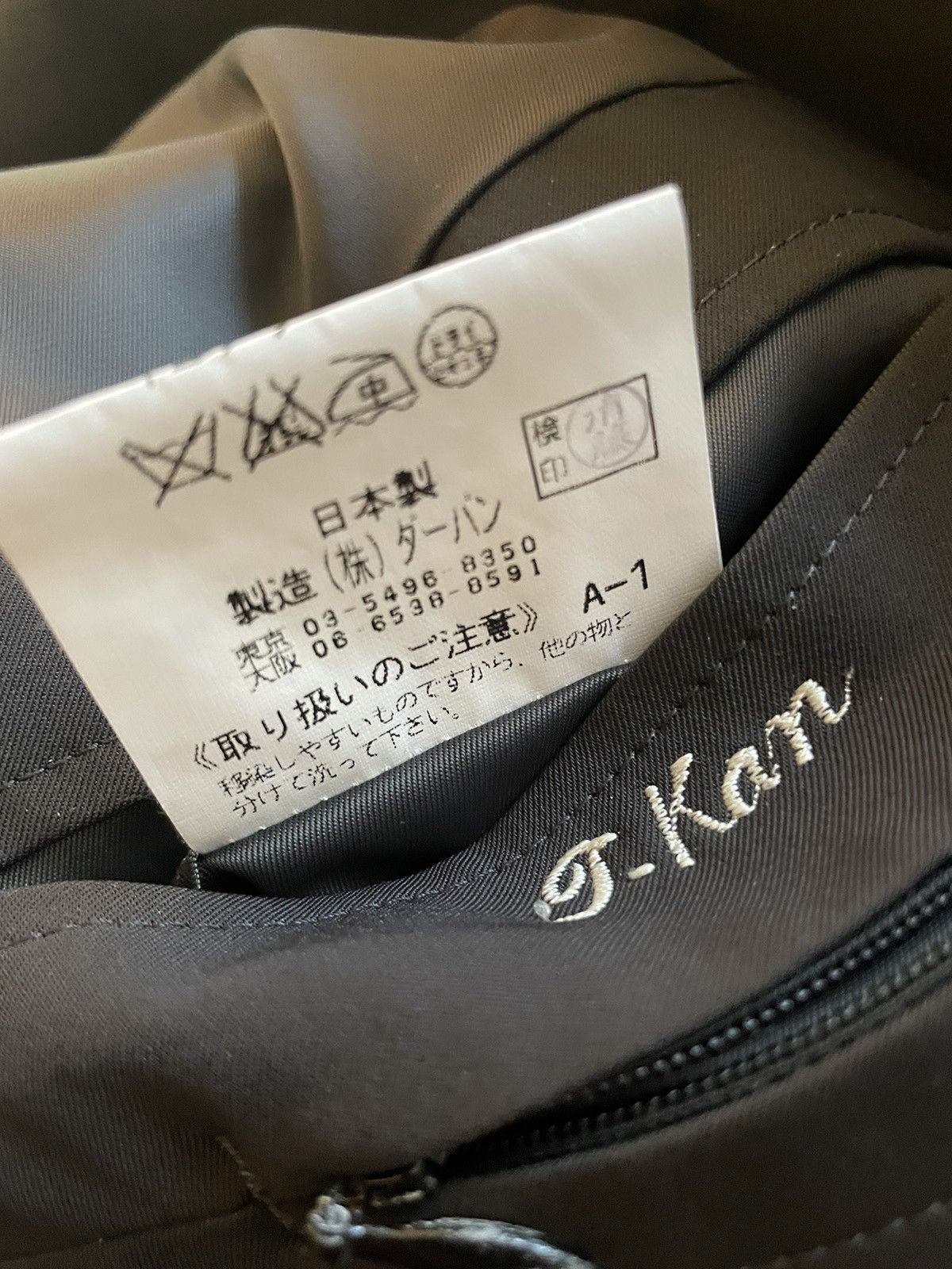 Yohji Yamamoto Satin Finish 3-Button Jacket Size 40R - 8 Thumbnail
