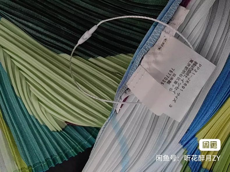 Issey Miyake Issey Miyake size:3 Green Windmill pleated short-sleeved s Size XS / US 0-2 / IT 36-38 - 3 Thumbnail