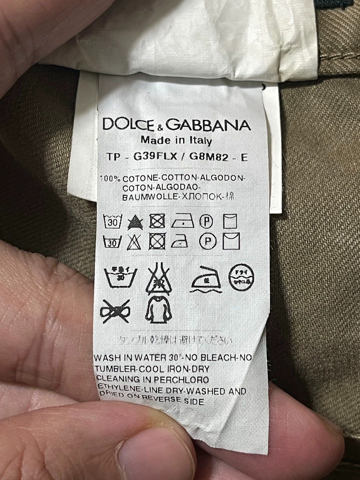Dolce & Gabbana DG low-rise slim acid wash brown pants 44 Size US 28 / EU 44 - 8 Thumbnail
