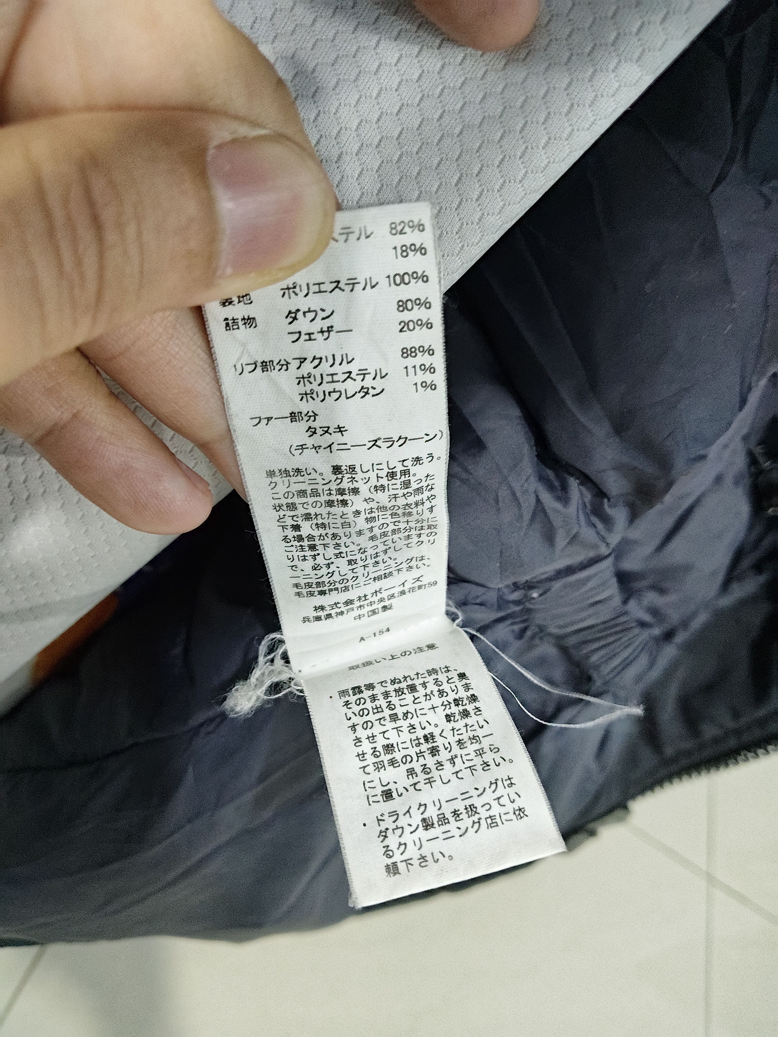Danton Danton Down Jacket Size US M / EU 48-50 / 2 - 10 Thumbnail