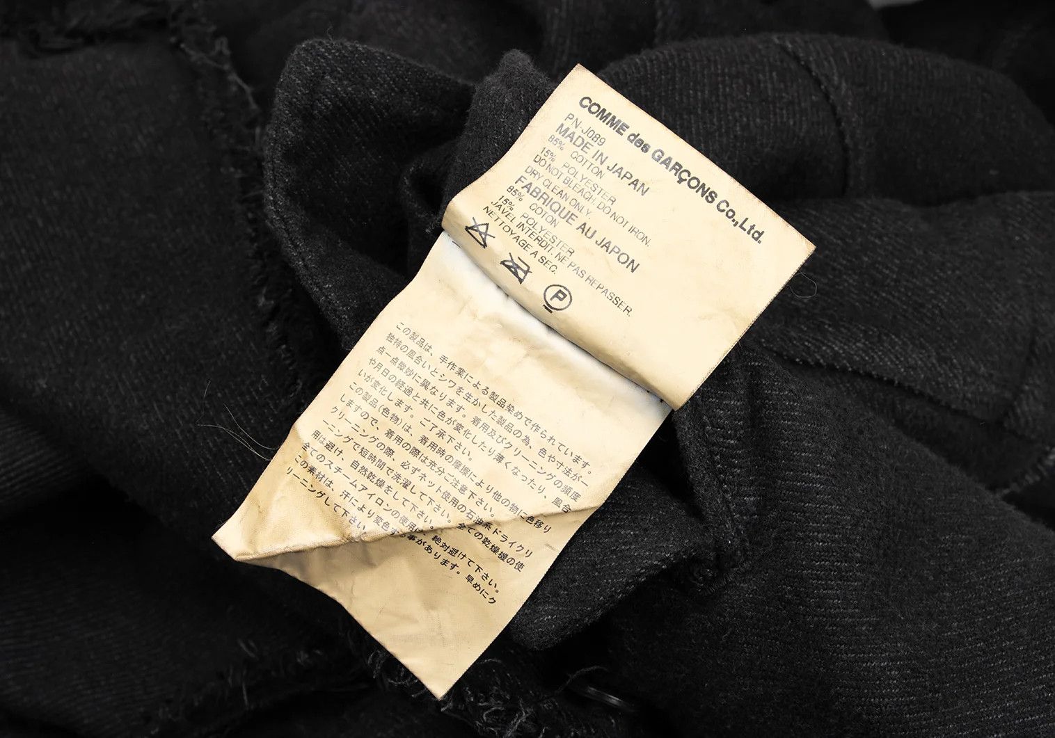 Comme des Garcons Homme Plus 1B Jacket in Black, Size M in Good Condition Size US M / EU 48-50 / 2 - 15 Thumbnail