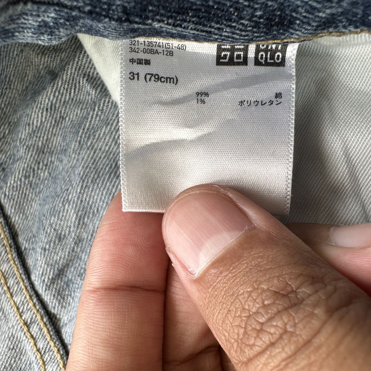 Japanese Brand Vintage Japanese Faded Distressed Denim Jean Pant W33 Size US 33 - 6 Thumbnail
