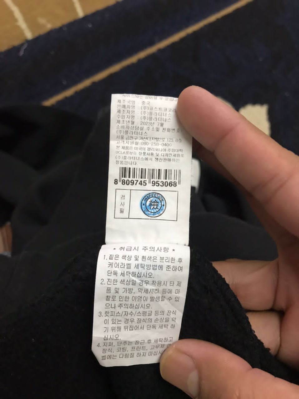 Other UCLA SWEATSHIRT Size US L / EU 52-54 / 3 - 8 Thumbnail