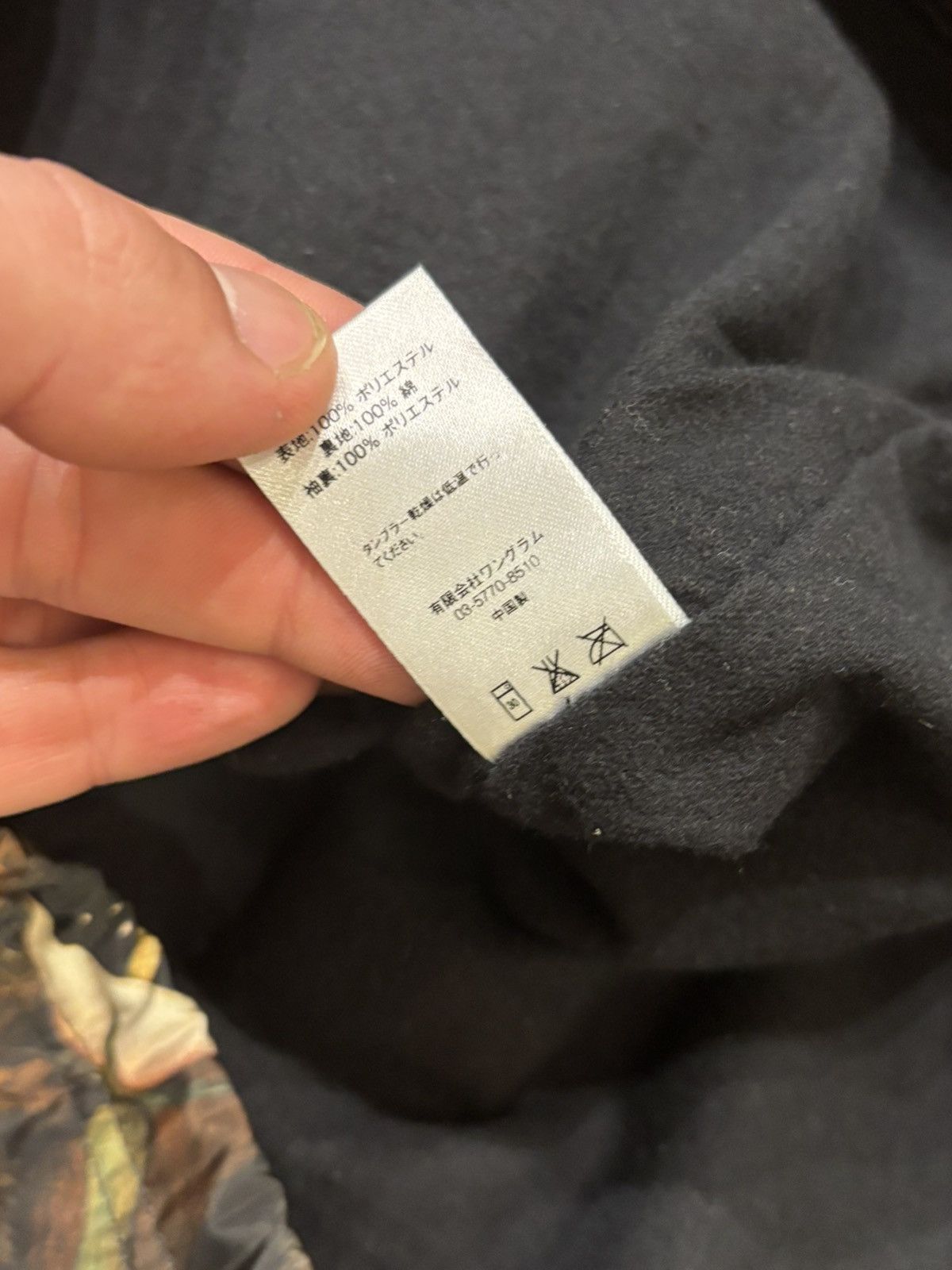 Supreme × Undercover Supreme X Undercover Angel Crash Coaches Jacket Size US M / EU 48-50 / 2 - 5 Thumbnail