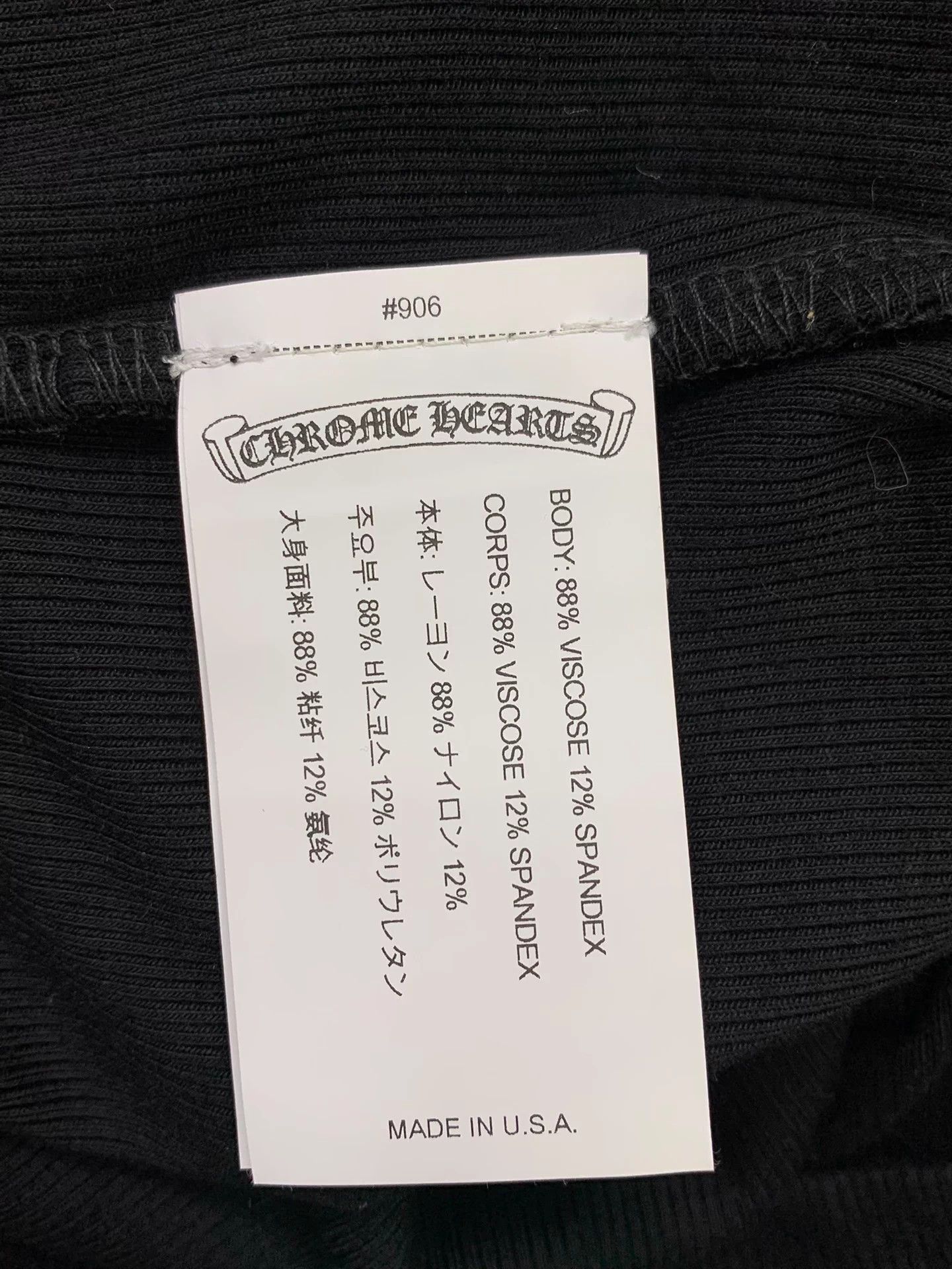 Chrome Hearts Chrome Hearts L Black Embroidered Short Cardi New Size L / US 10 / IT 46 - 5 Thumbnail