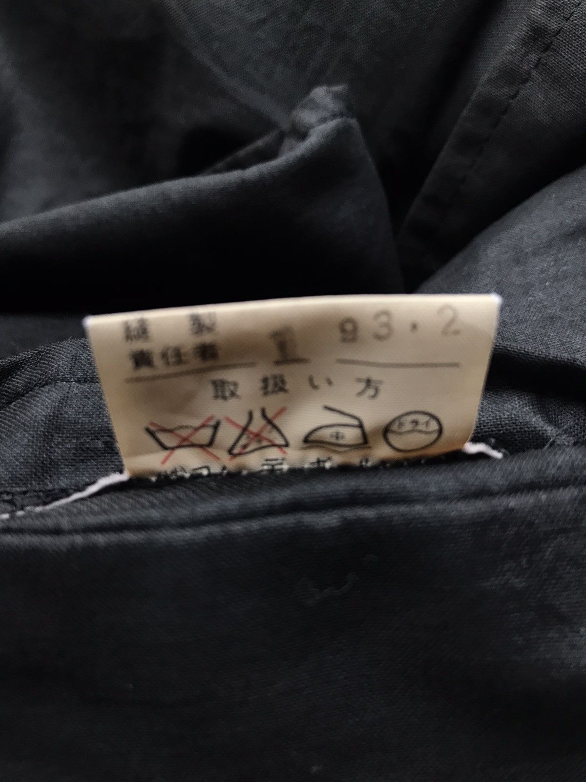 Comme des Garcons Comme des Garcons Blazer Jacket Size S / US 4 / IT 40 - 12 Thumbnail