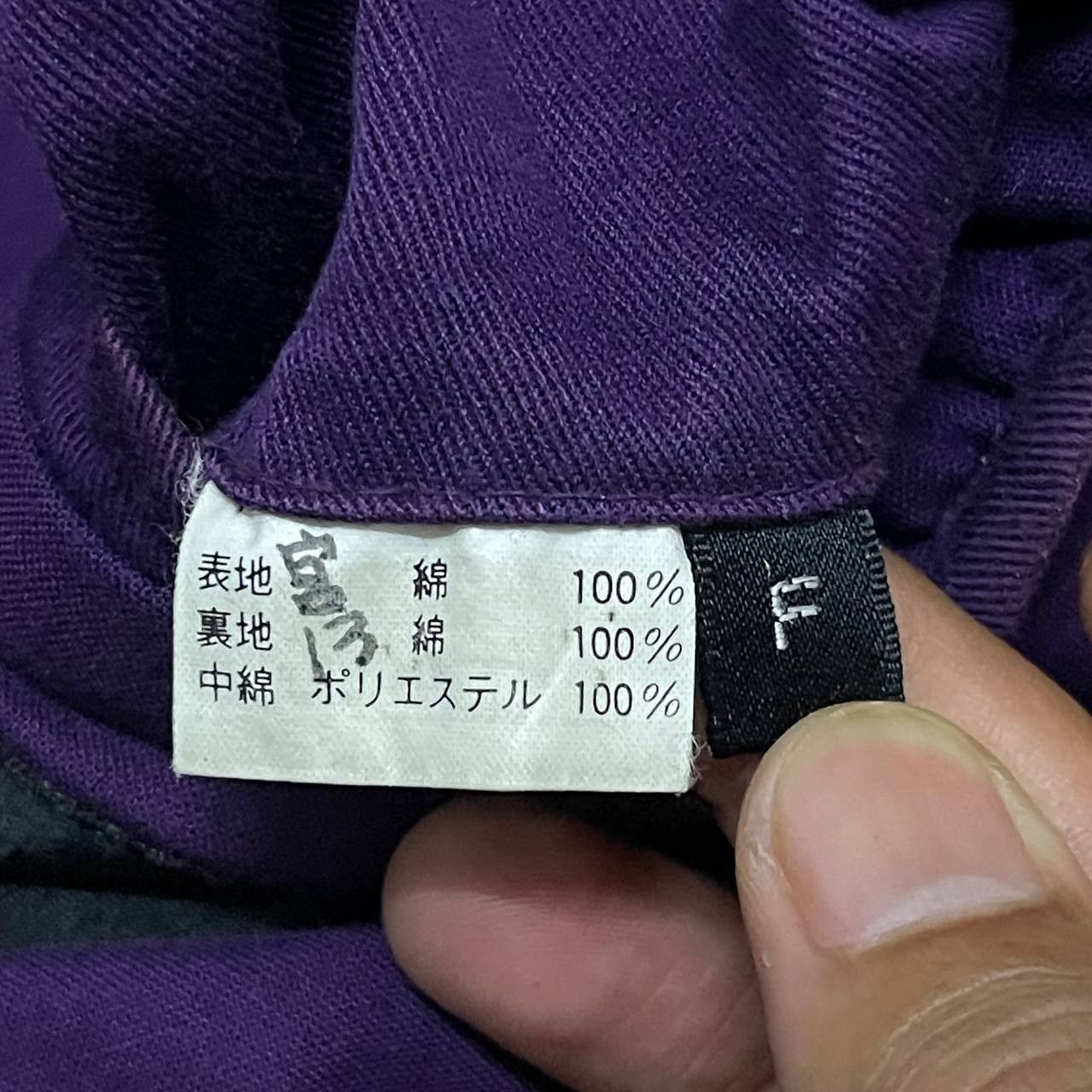 Japanese Brand 🔥Purple🔥Vintage Milano Connection Embroidery Jacket Size US L / EU 52-54 / 3 - 9 Thumbnail