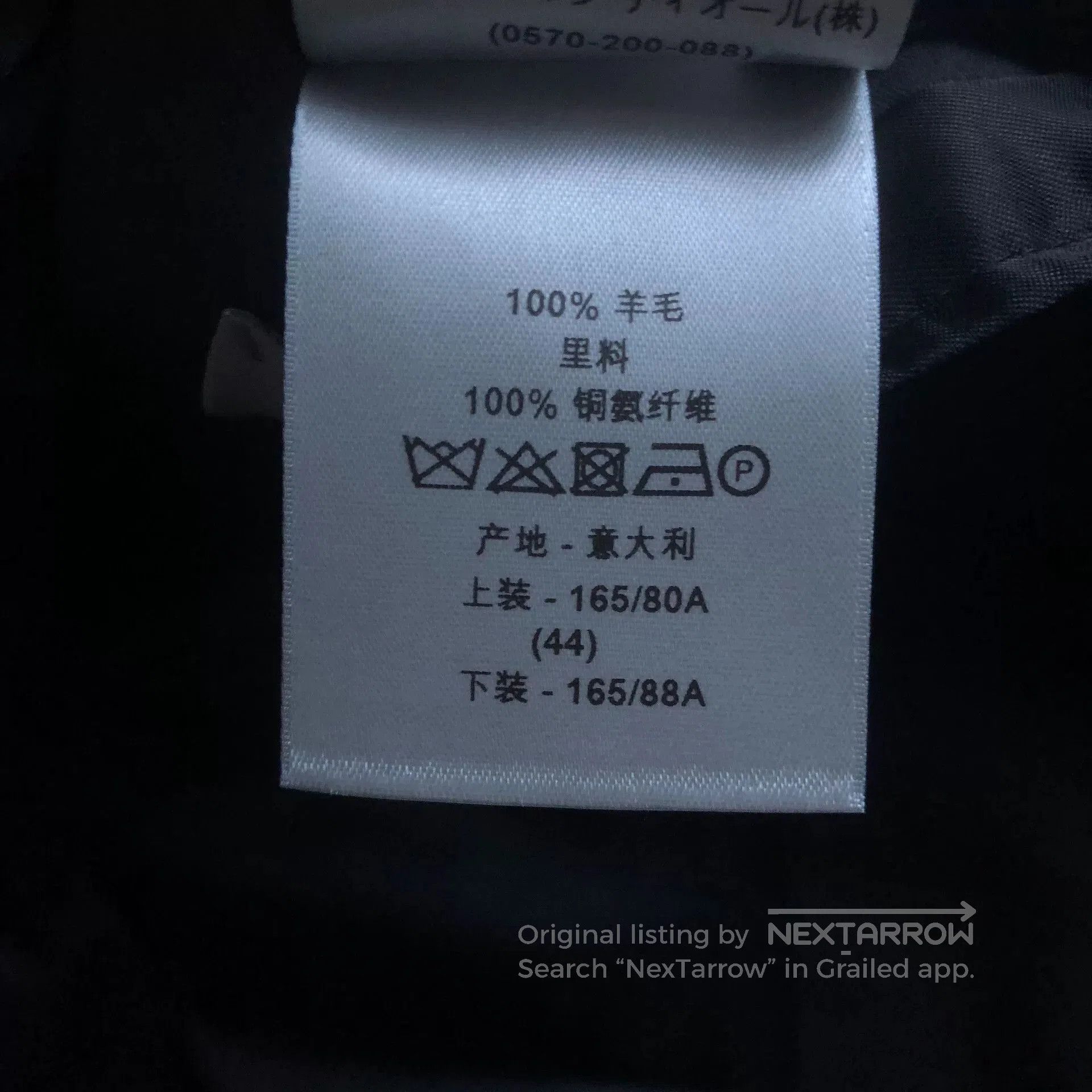 Dior Dior Homme 15ss Stitched Wool Suit. Size US S / EU 44-46 / 1 - 8 Thumbnail