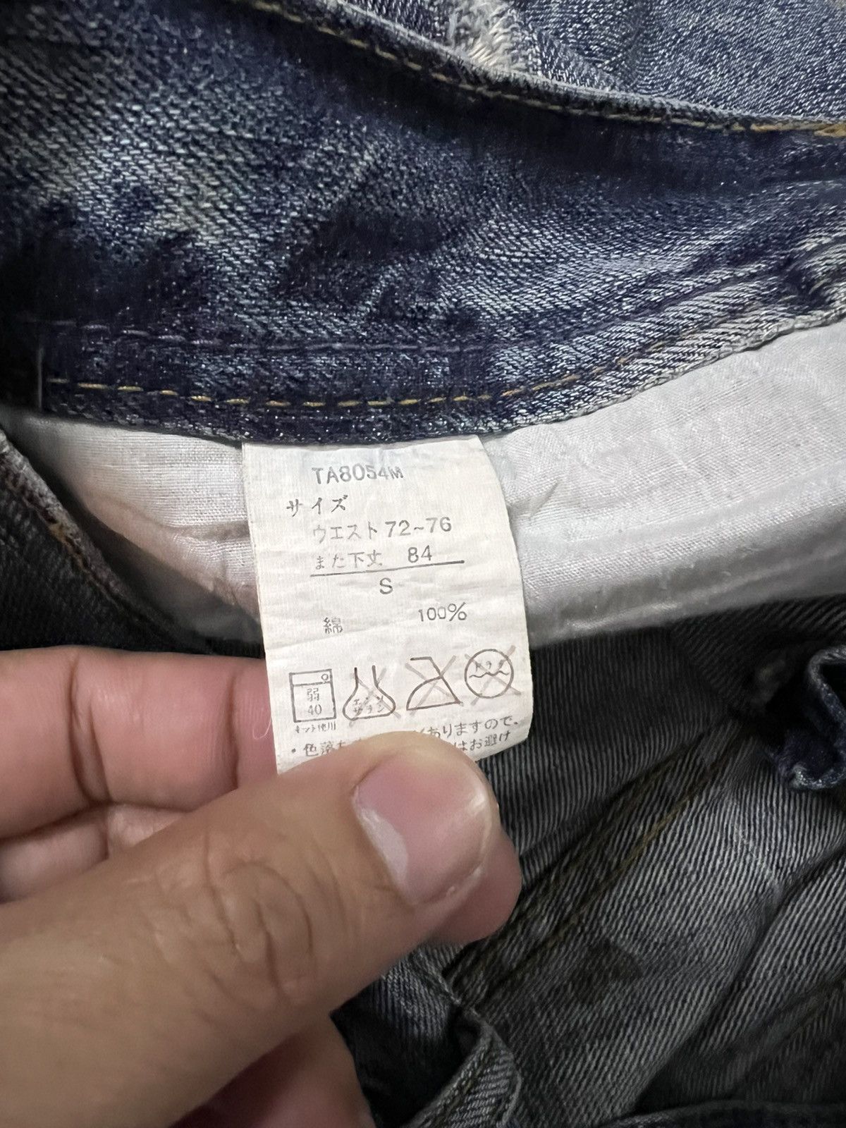Japanese Brand 💥Flare💥Japanese Unbrand Distressed Jean Size US 31 - 18 Thumbnail