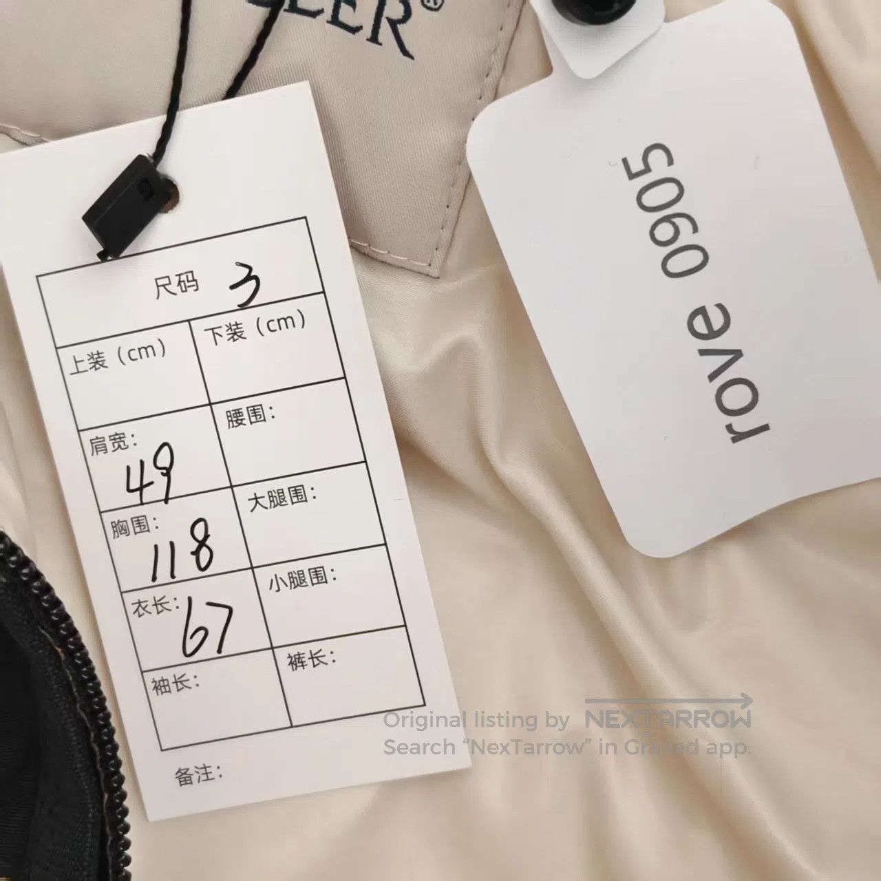 Moncler Moncler Black and White Patchwork Logo Down Jacket| Size US L / EU 52-54 / 3 - 3 Thumbnail