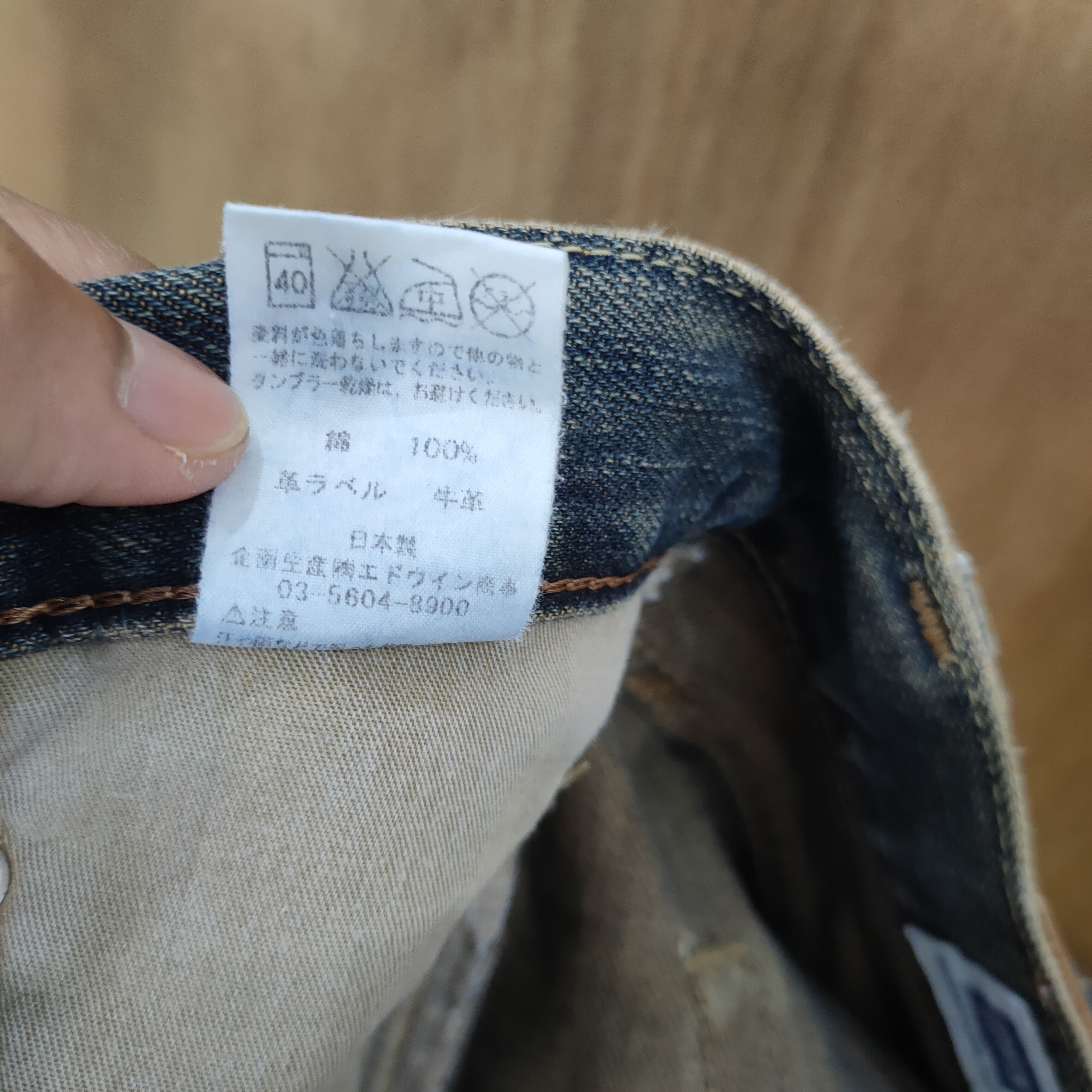 Edwin × Jean VINTAGE EDWIN 403 RIPPED JEANS DENIM PANTS Size US 33 - 12 Thumbnail