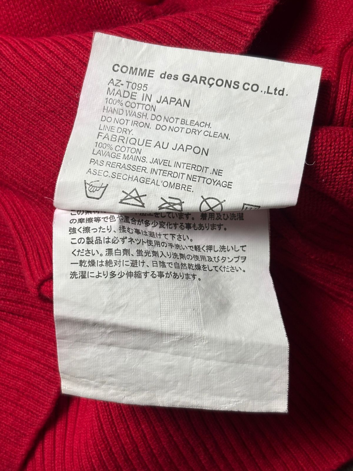 Comme des Garcons PLAY AD2009 Play Comme Des Garcons Japan Red Cardigan Size S / US 4 / IT 40 - 7 Thumbnail