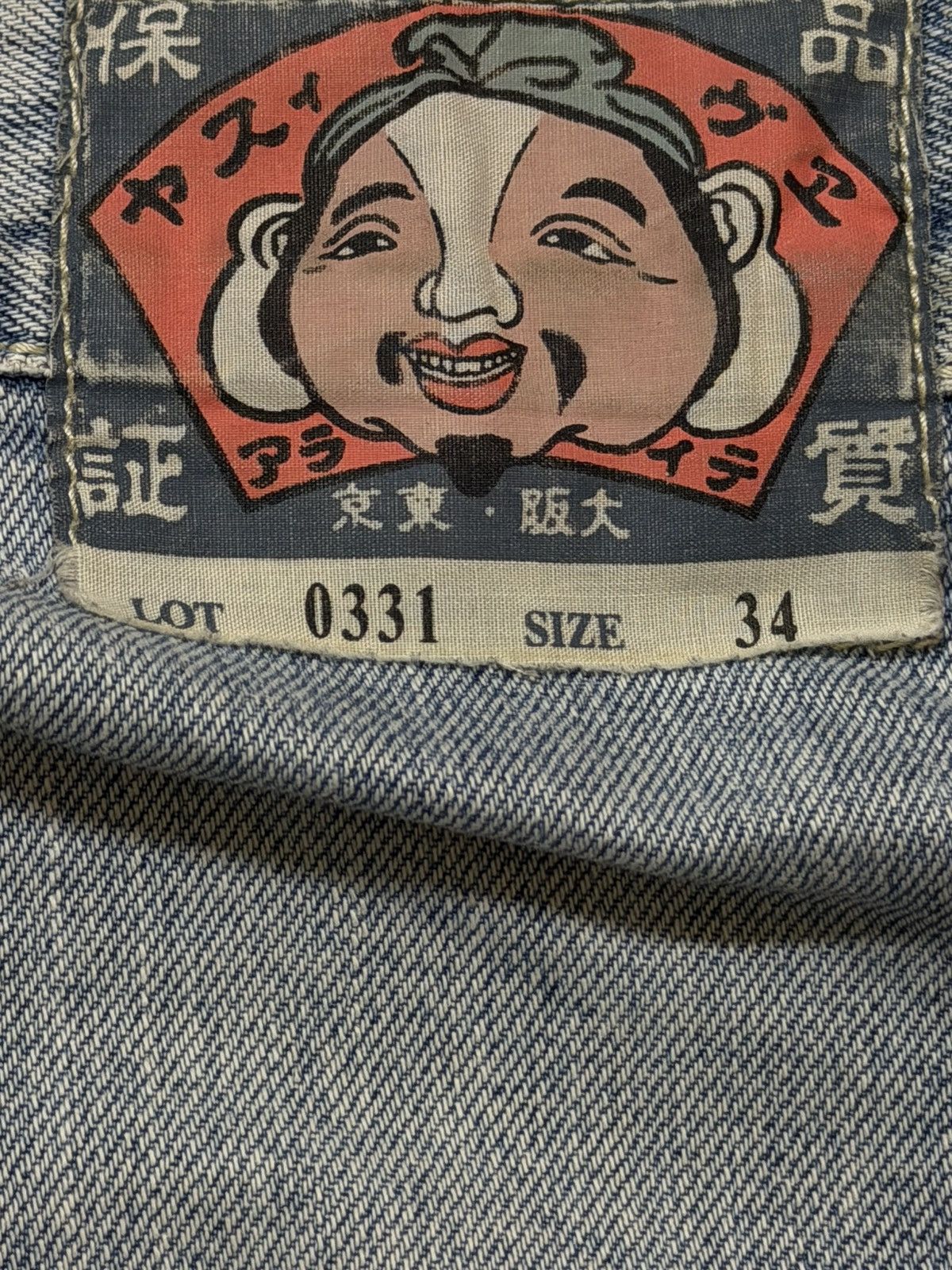 Evisu Vintage 90s Evisu Genes Selvedge Seagull Painted Wide Leg Size US 32 / EU 48 - 8 Thumbnail