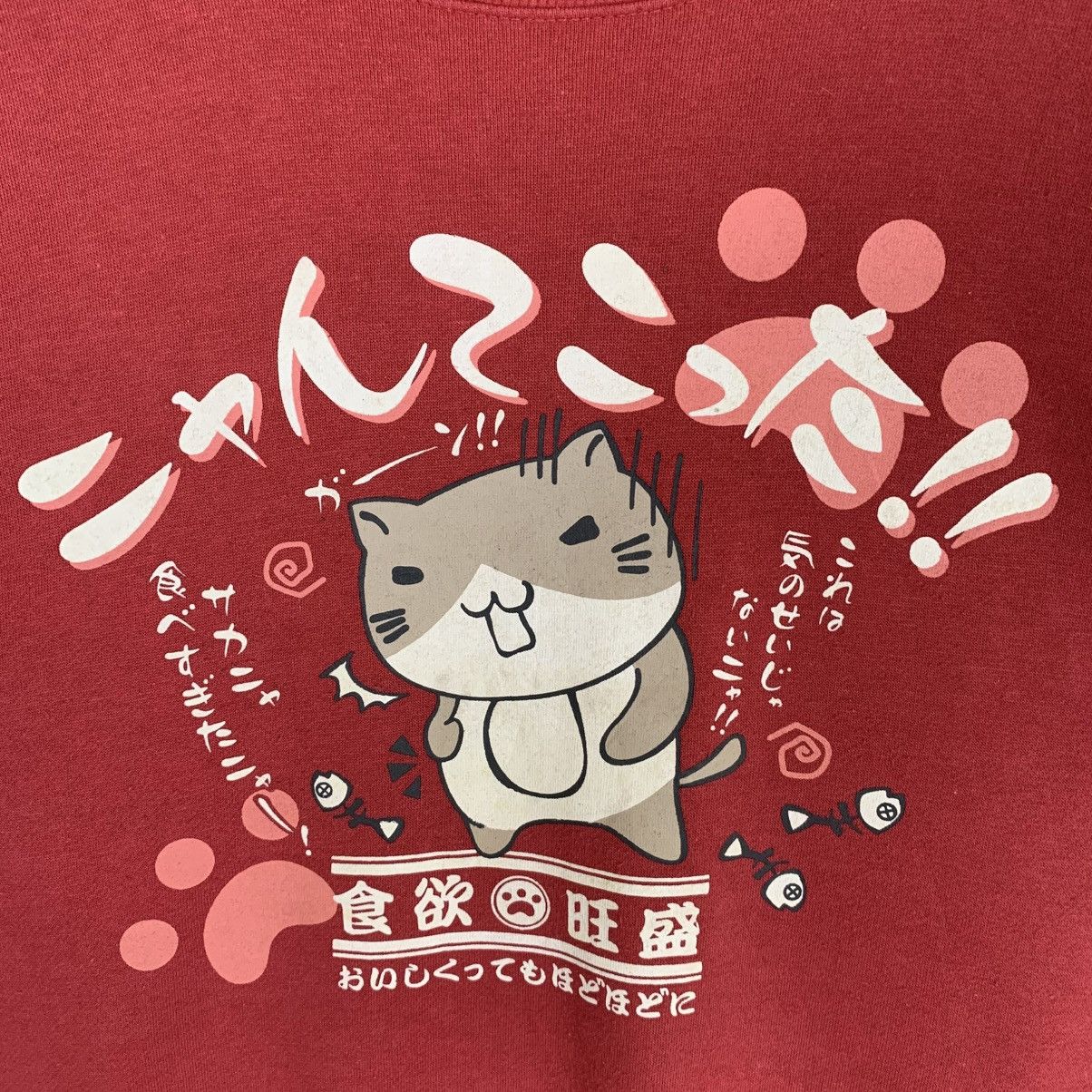 Designer × Japanese Brand × Vintage Vintage Necobuchi-San Sweatshirt Crewneck Japanese Animated Size L / US 10 / IT 46 - 8 Thumbnail