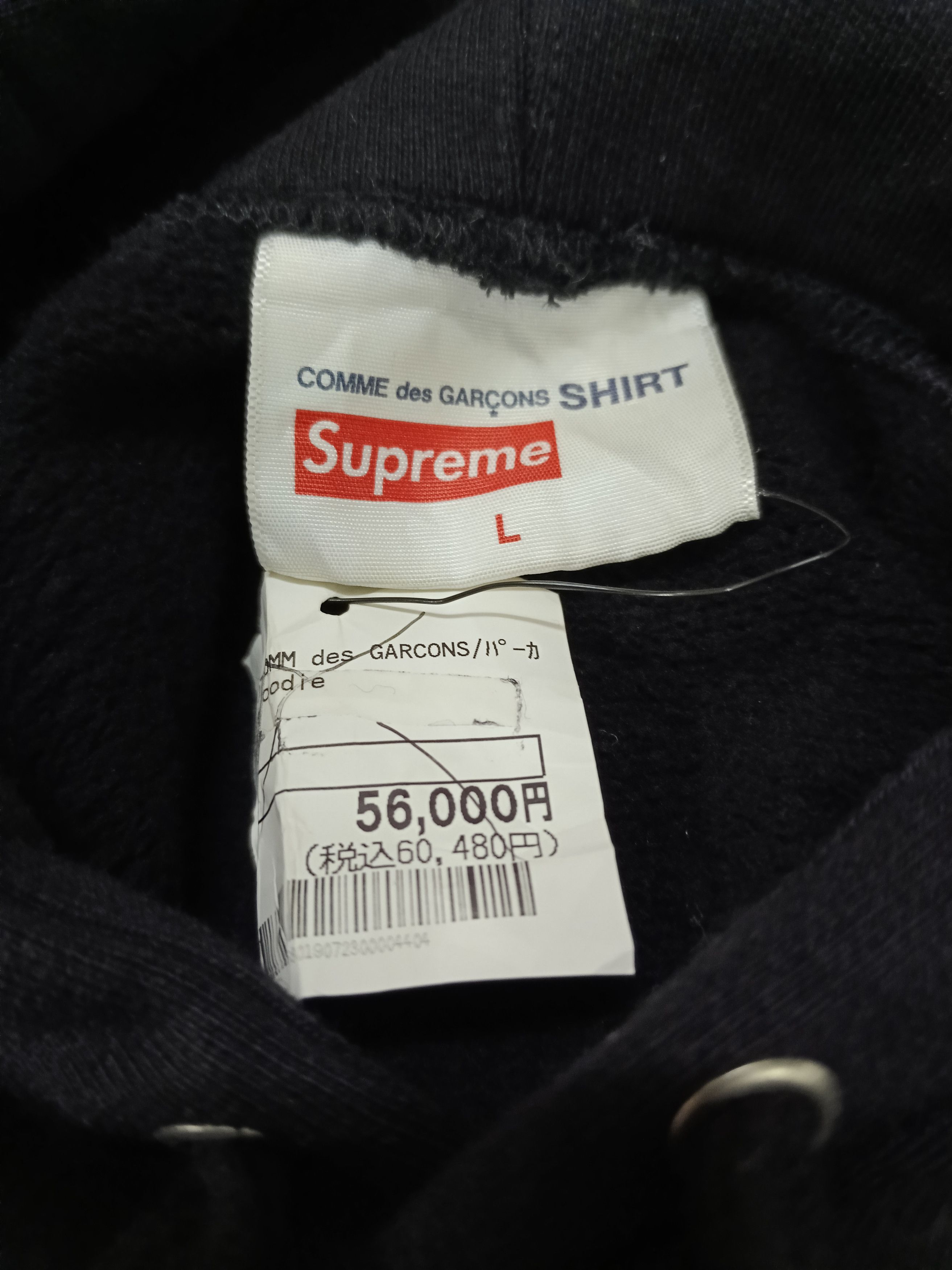Comme des Garcons SUPREME X COMME DES GARCONS SPLIT HOODIE Size US L / EU 52-54 / 3 - 6 Thumbnail