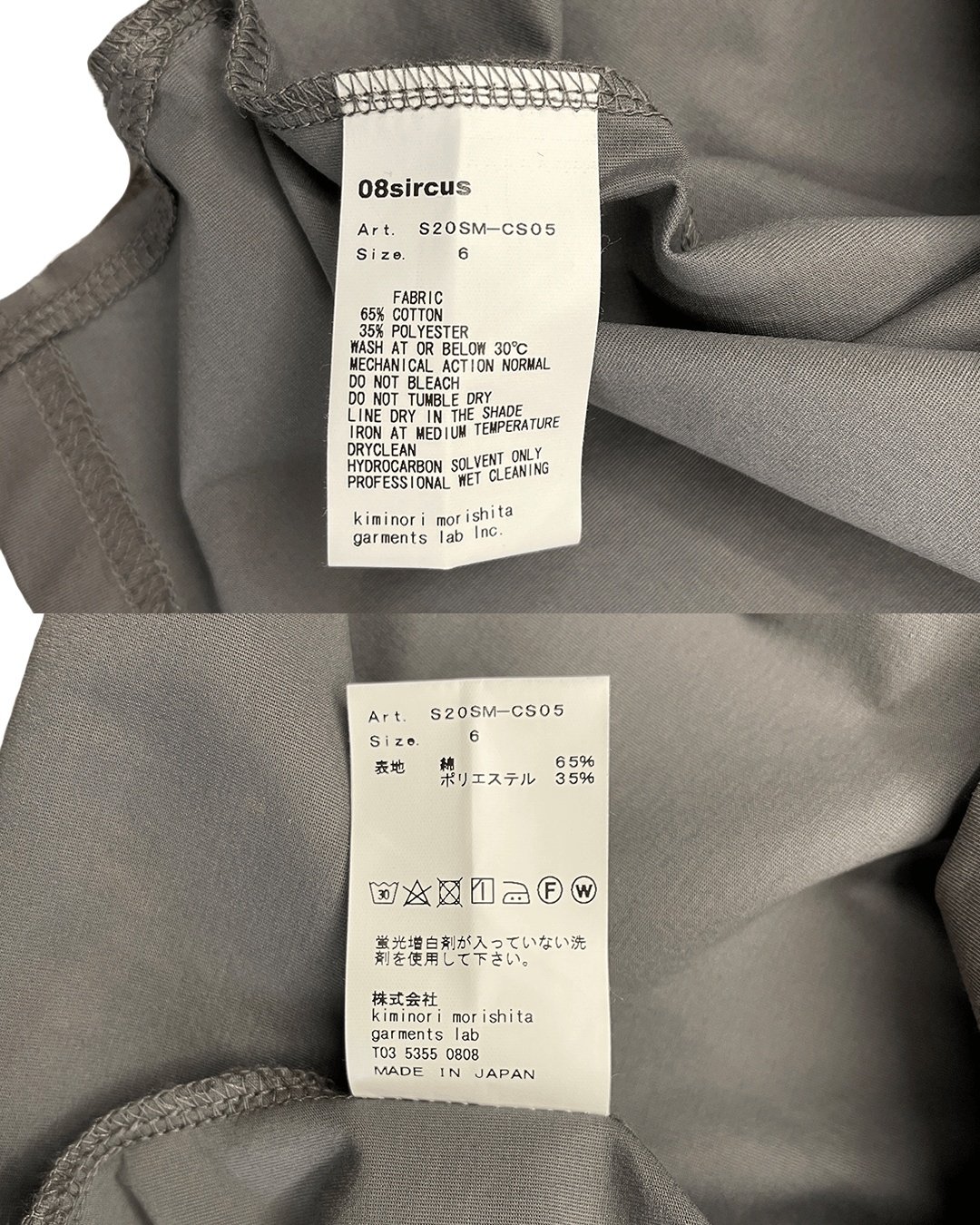 08sircus 08sircus SS20 Round Collar Half Shirt Size US XL / EU 56 / 4 - 8 Thumbnail