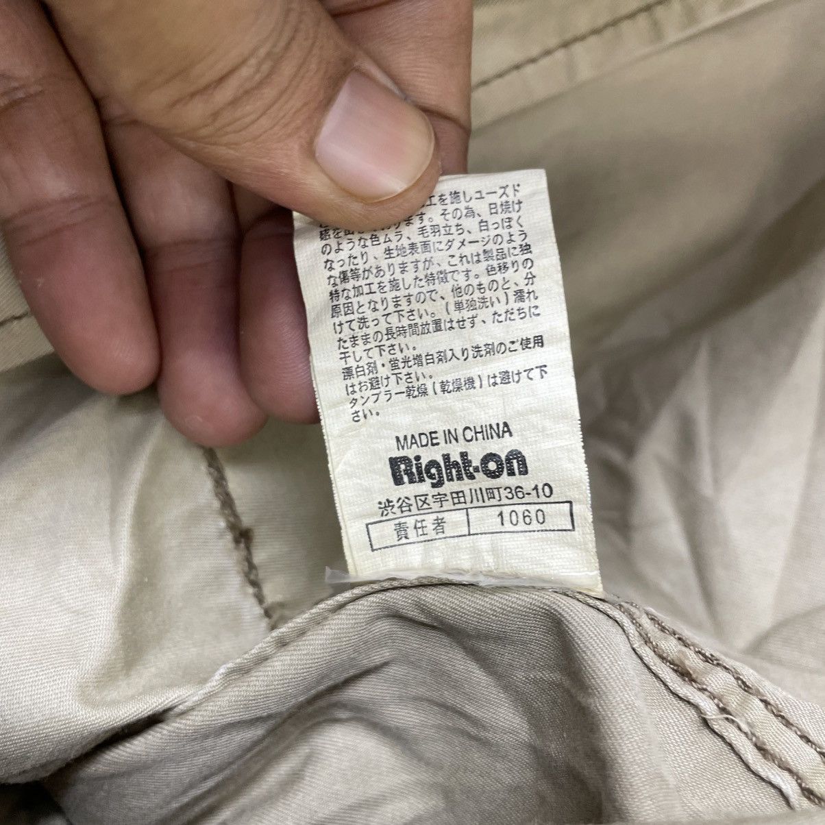 Japanese Brand 💥Vintage Back Number Utility Style Jacket Size US L / EU 52-54 / 3 - 8 Thumbnail