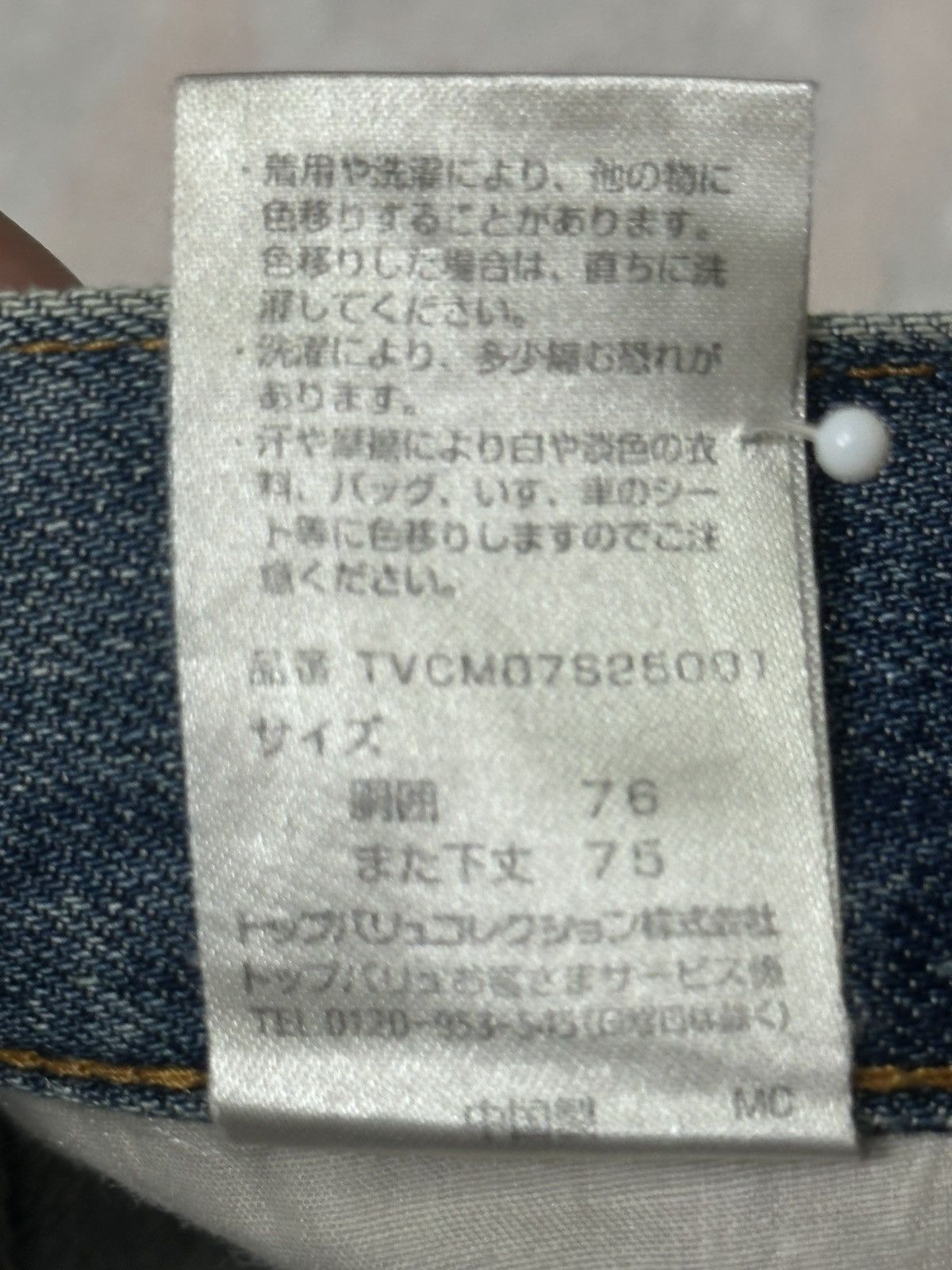 Japanese Brand Vintage TOPVALU Straight Leg with Mudwash and Faded Size US 31 - 12 Thumbnail