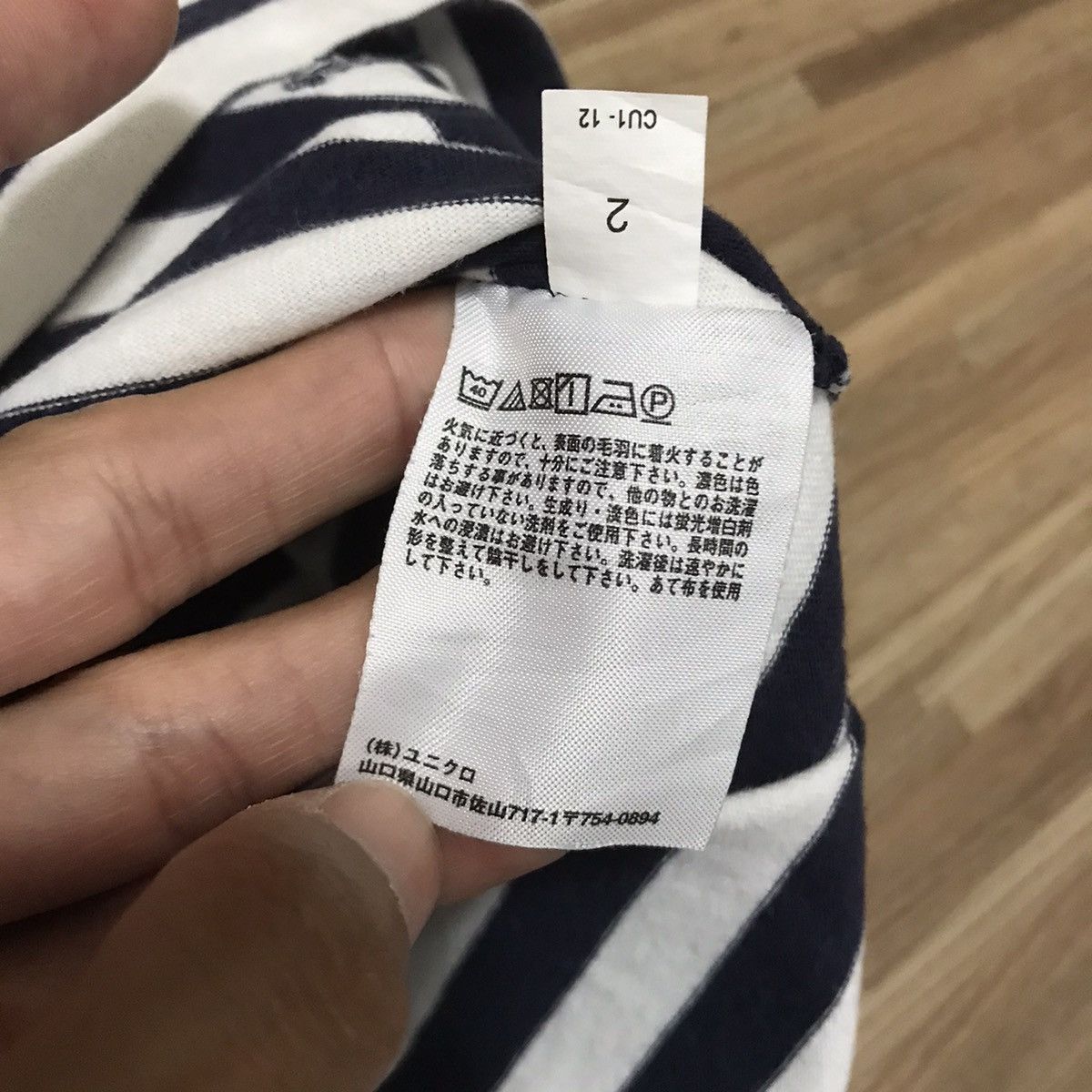 JW Anderson × Uniqlo UNIQLO X J.W.ANDERSON STRIPED FABRIC POCKET STYLE RARE TEE Size US XL / EU 56 / 4 - 7 Thumbnail