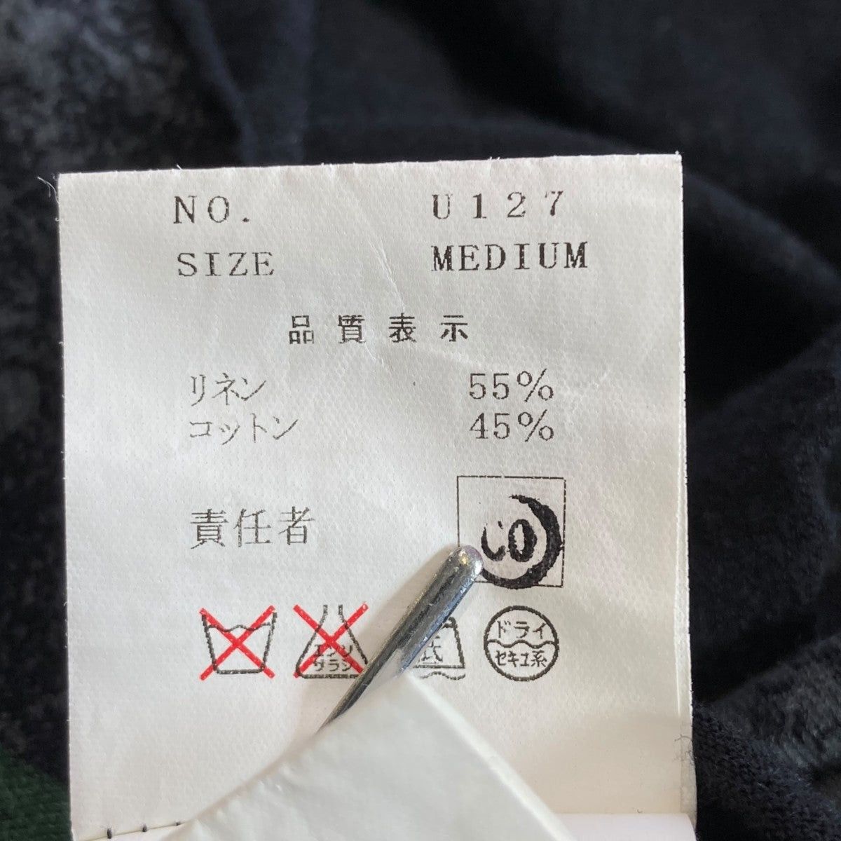 Undercover SS03 Scab Linen Shirt Size M / US 6-8 / IT 42-44 - 7 Thumbnail