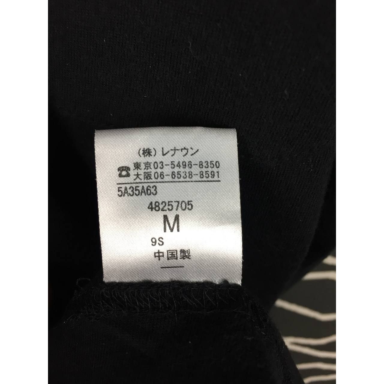 Playboy × Vintage Playboy Collection Logo Pocket Casual Essential Tee Size US M / EU 48-50 / 2 - 9 Thumbnail