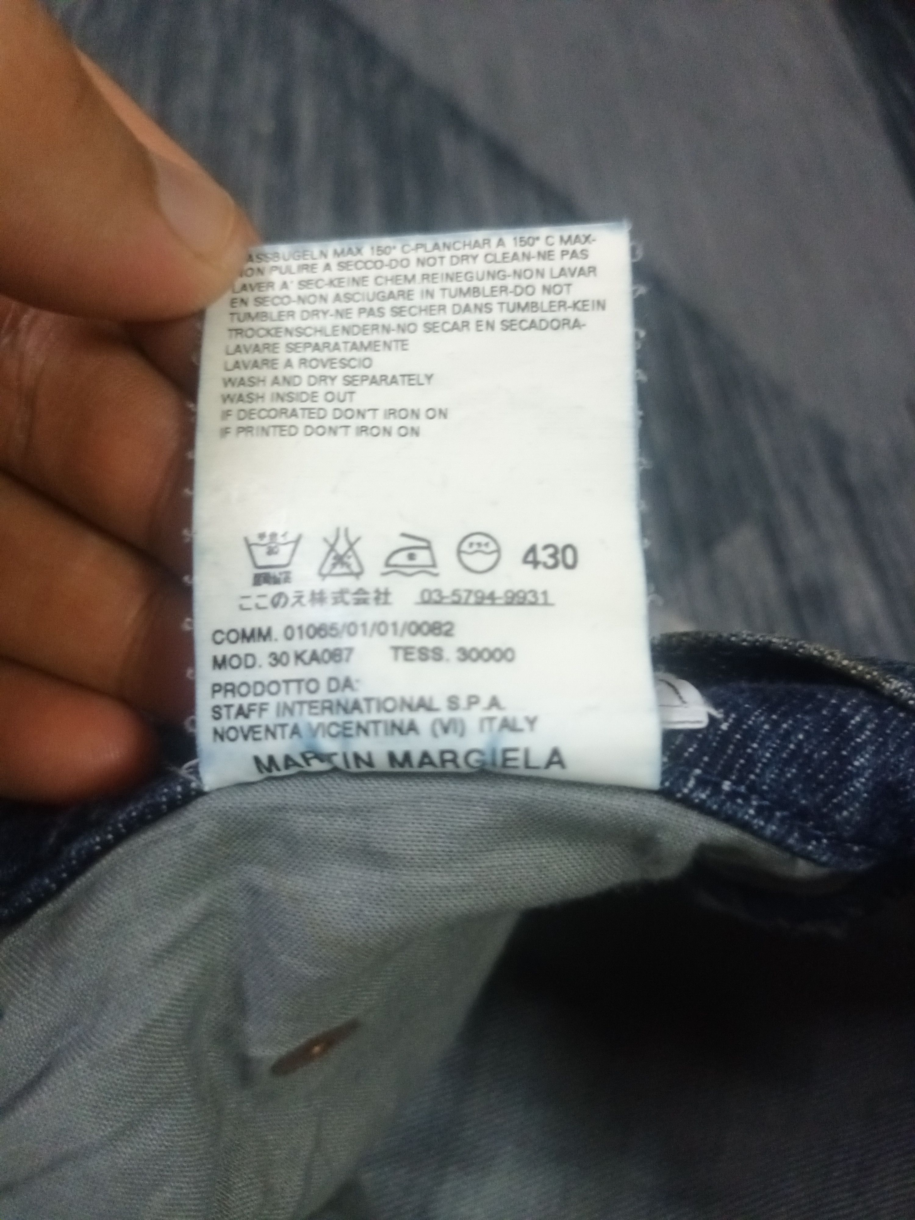 Maison Margiela 🔥 MAISON MARTIN MARGIELA DENIM PANTS 🔥 Size 34" / US 12 / IT 48 - 6 Thumbnail