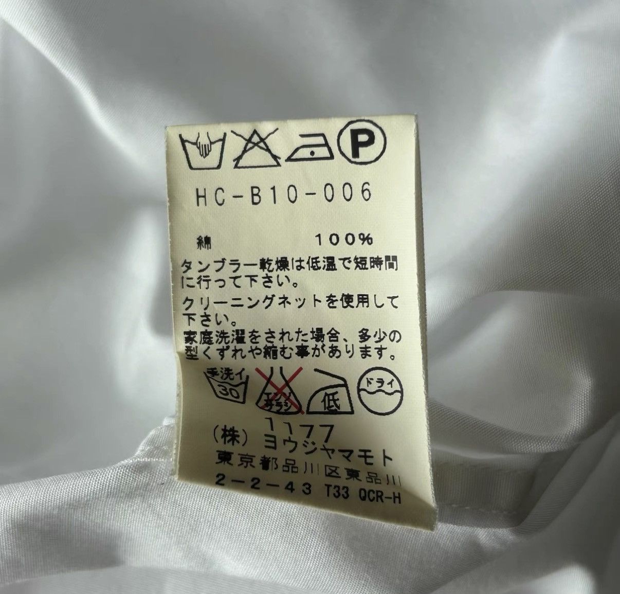Yohji Yamamoto Yohji Yamamoto 10aw Peter Pan Collar White Shirt K4 Size US M / EU 48-50 / 2 - 7 Thumbnail