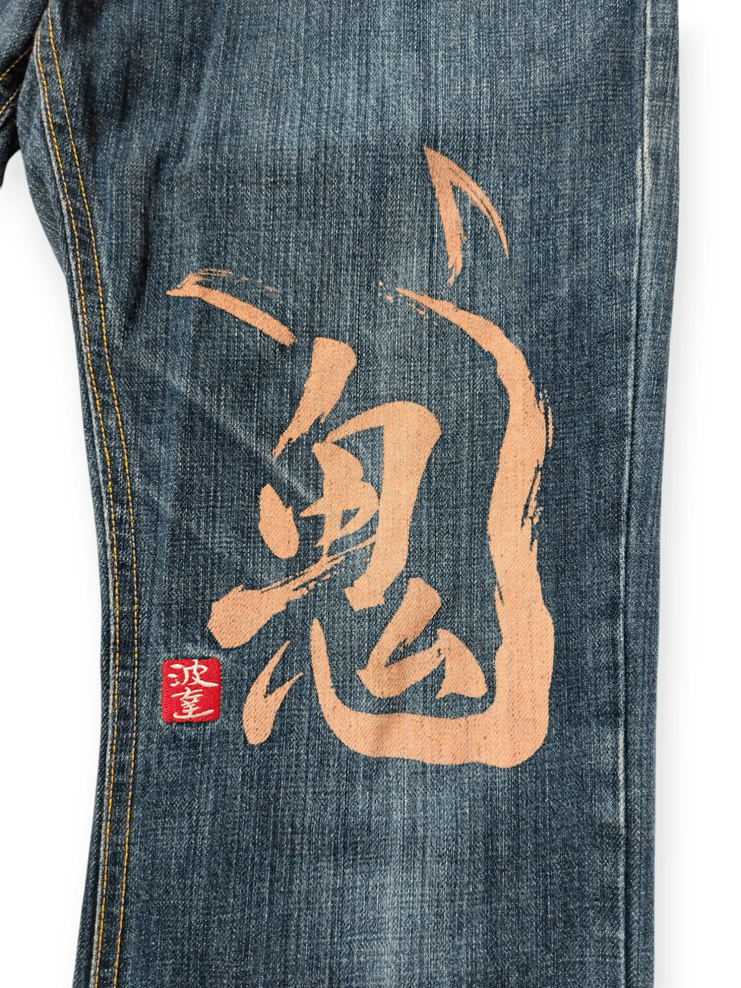 🔥 Namitatsu Fax Fur Embroidery Japanese Pomegranate Emblem