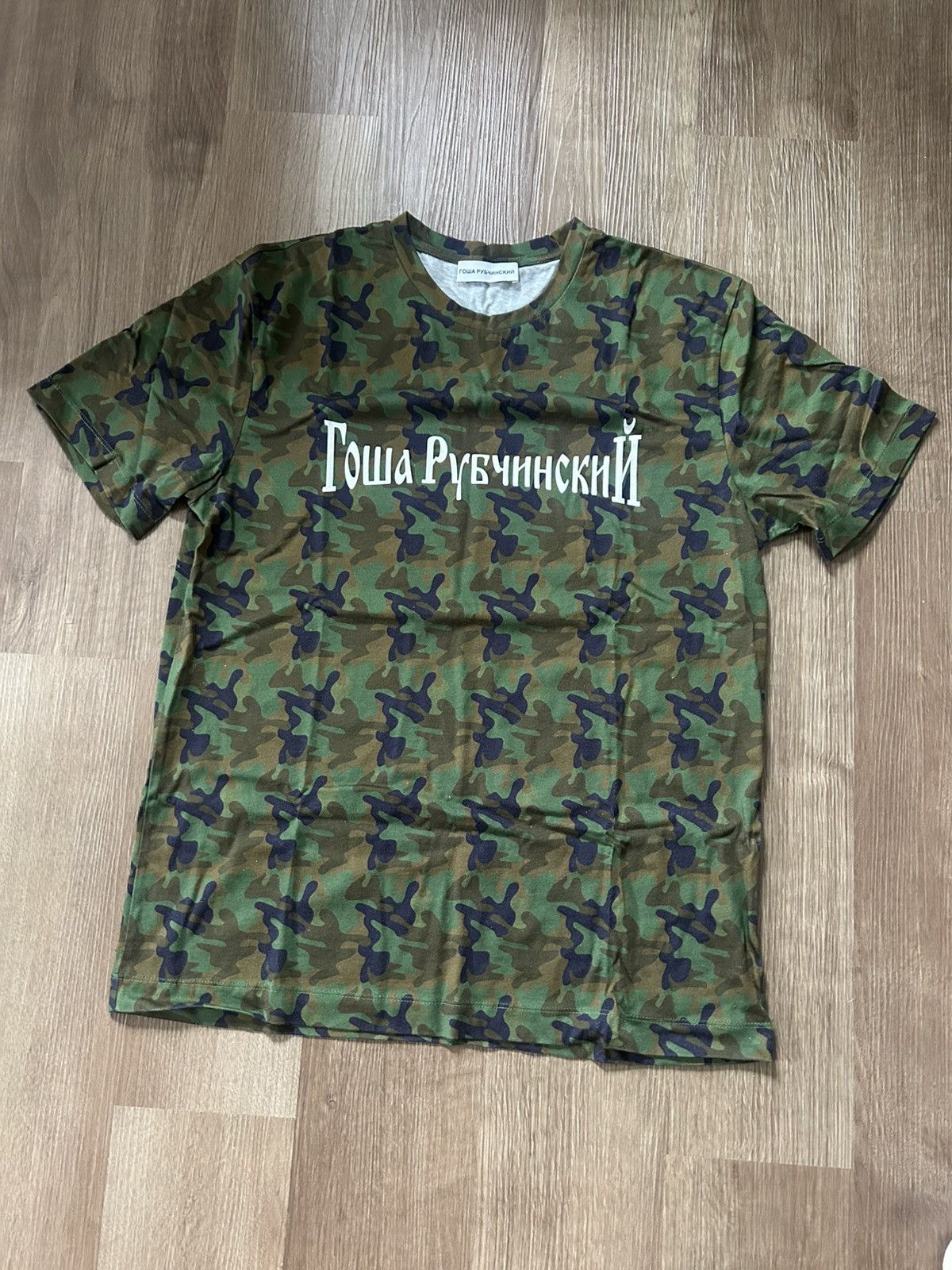 Gosha Rubchinskiy Gosha Camo Logo Tee F/W16 Size US XL / EU 56 / 4 - 1 Thumbnail