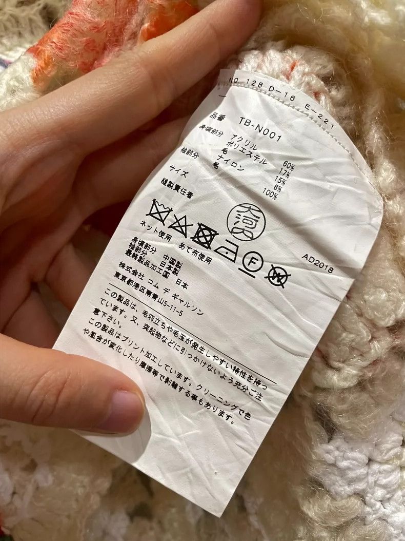 Comme des Garcons Comme Des Garcons size 均码 Crocheted sweater Size S / US 4 / IT 40 - 6 Thumbnail