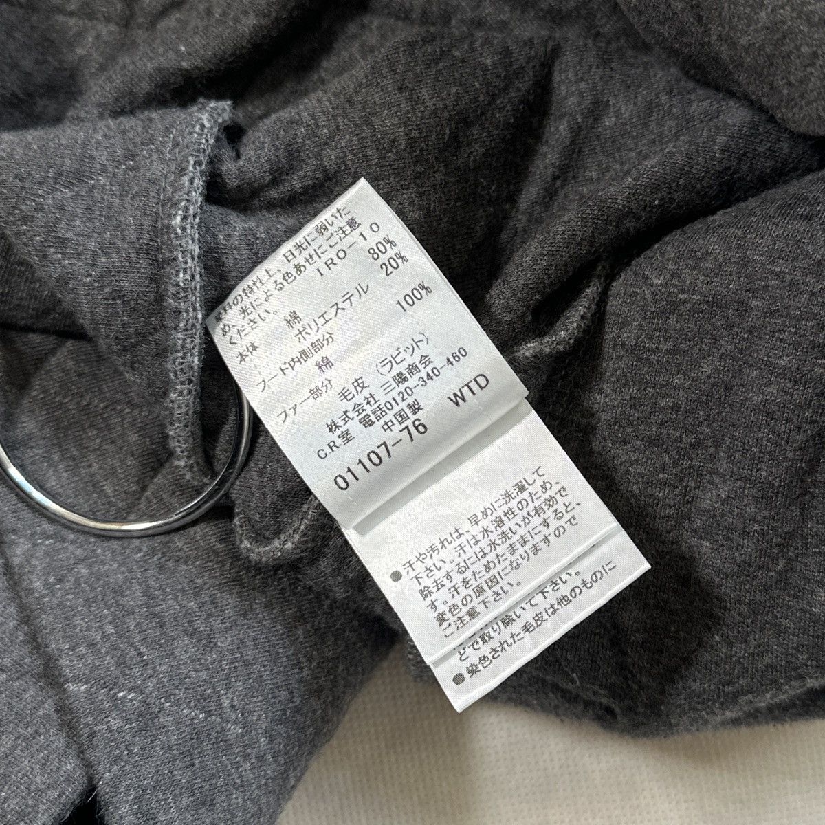 Burberry Burberry Black Label Fur Hood Quilted Zip Hoodie (M) Size US M / EU 48-50 / 2 - 8 Thumbnail