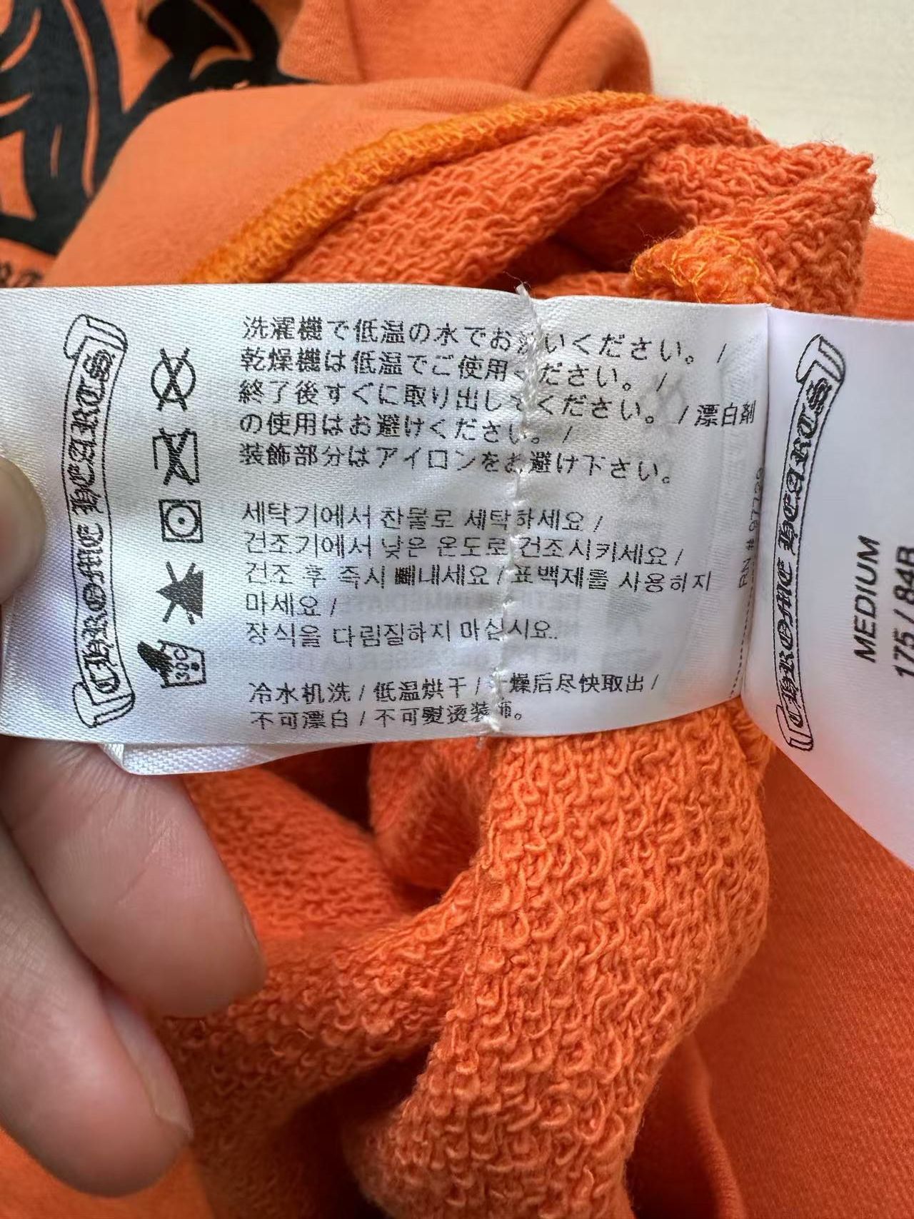 Chrome Hearts Chrome Hearts Vine Dagger Orange Crewneck Sweatshirt Size US M / EU 48-50 / 2 - 11 Thumbnail