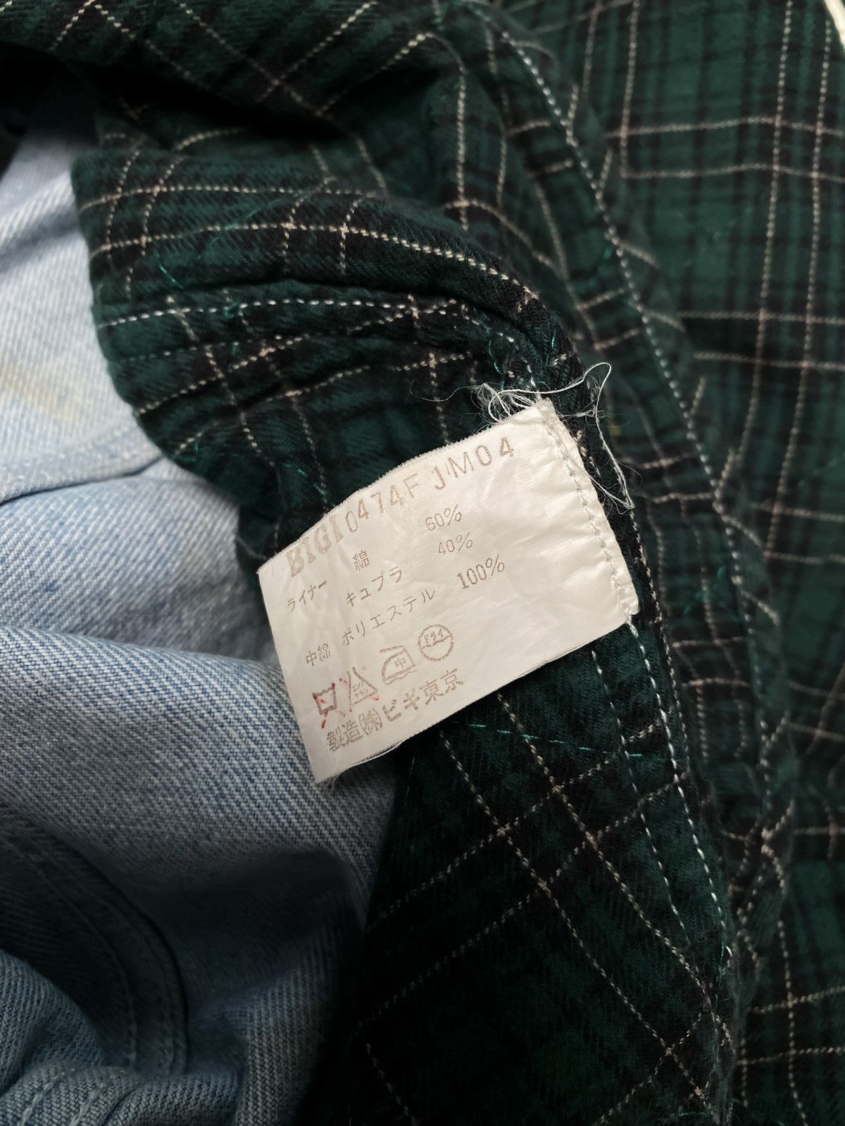 BIGI Vintage 80s Men’s Bigi Japanese Jacket 90s Size US L / EU 52-54 / 3 - 8 Thumbnail