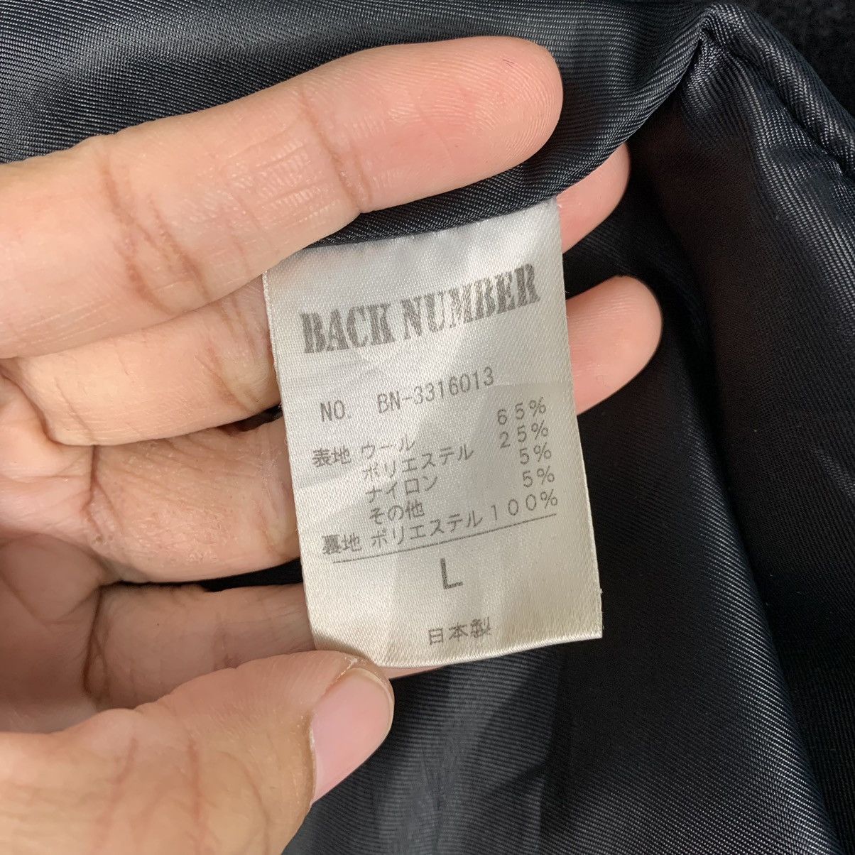 Japanese Brand Back Number Double Breasted Coat Size US L / EU 52-54 / 3 - 16 Thumbnail