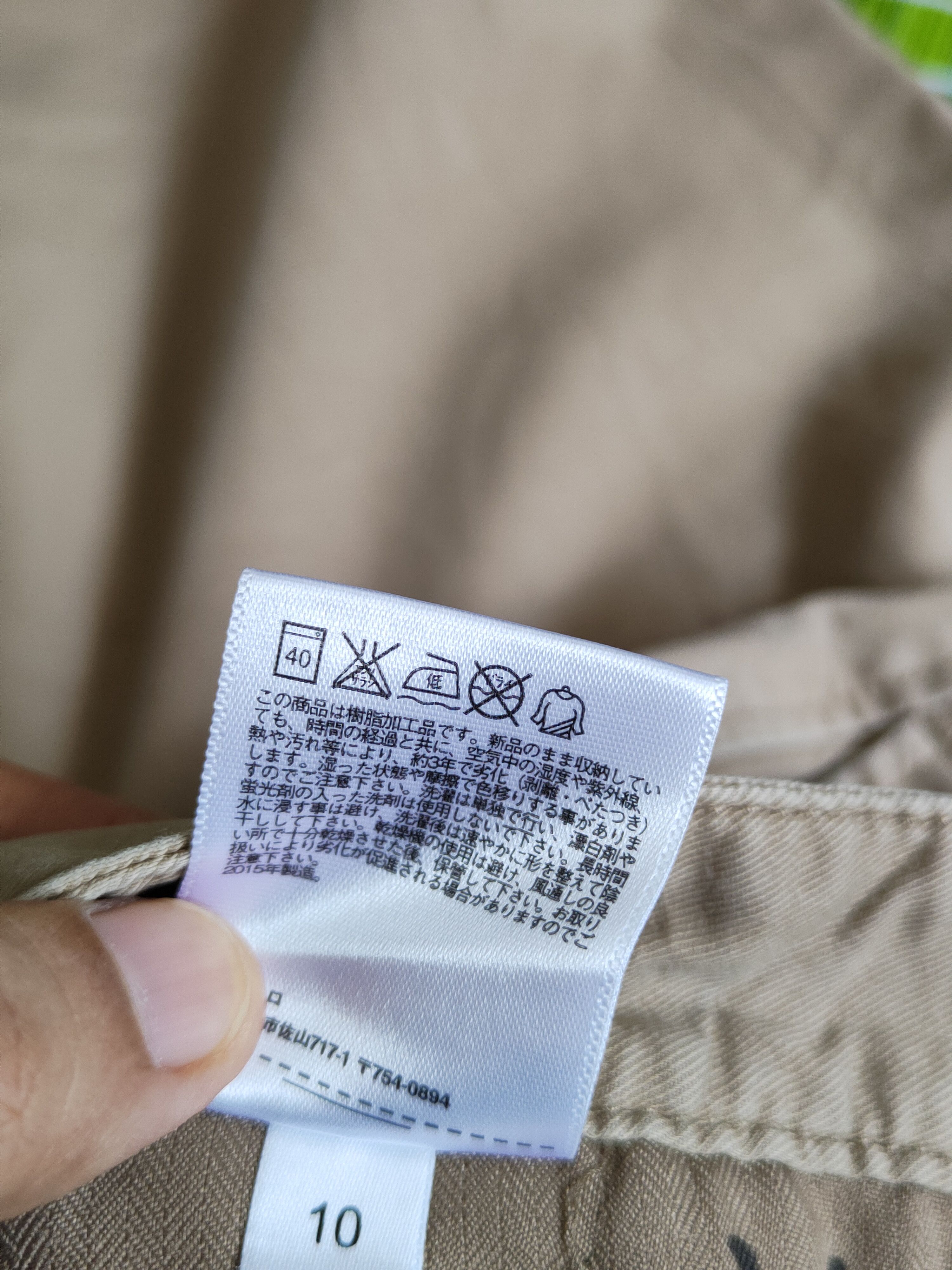 Japanese Brand × Uniqlo Uniqlo Brown Multipocket Casual Pants #S1460 Size US 34 / EU 50 - 14 Thumbnail