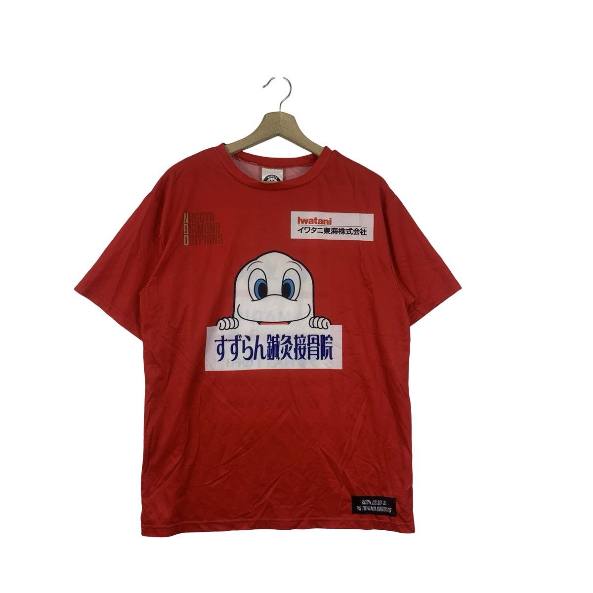 Other NAGOYA DIAMOND DOLPHINS Fan Giveaway Item Limited Edition Size US M / EU 48-50 / 2 - 1 Thumbnail